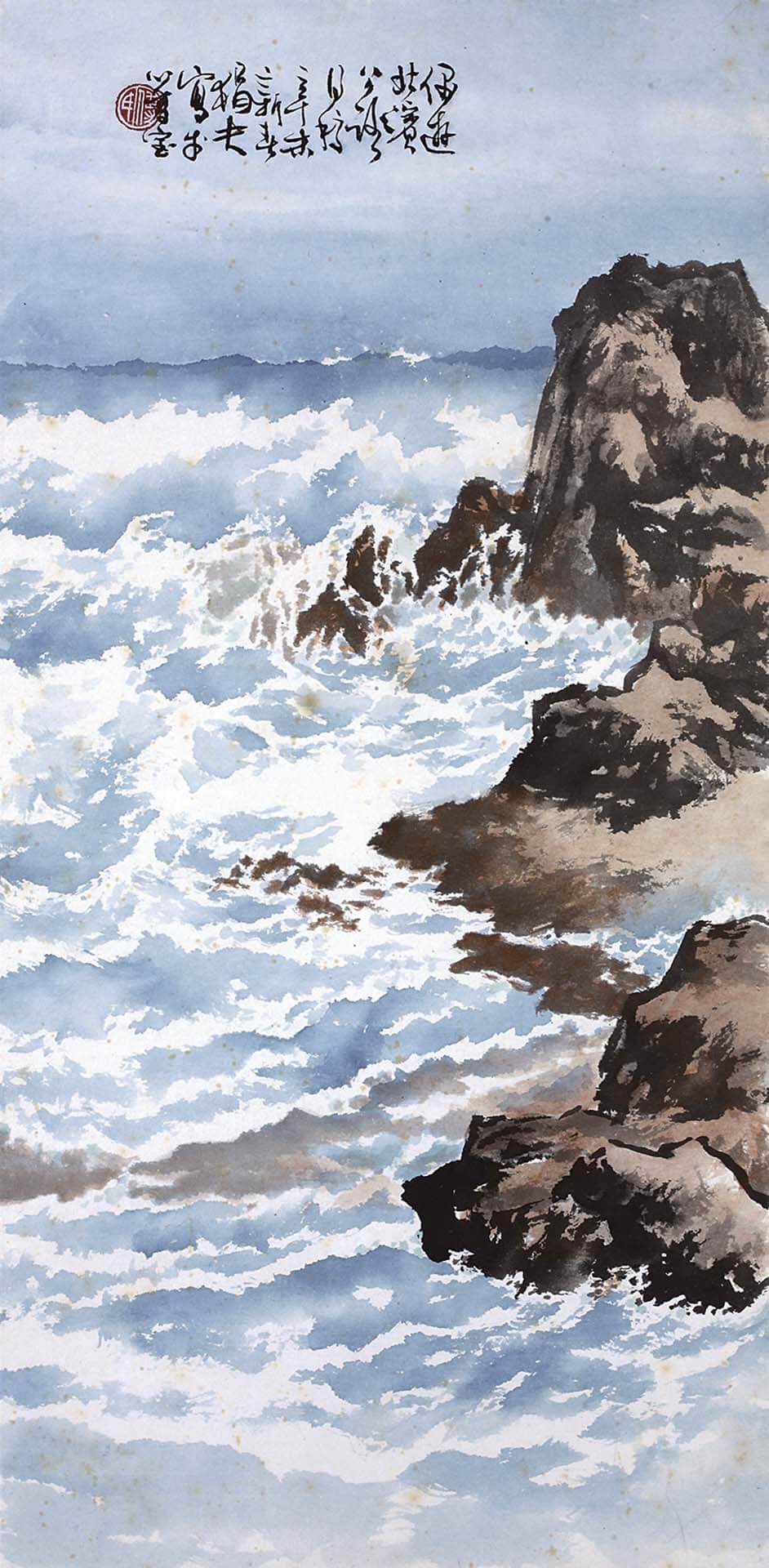 圖7 傅狷夫〈大里濤聲〉，紙本彩墨，90×47.5公分，國立歷史博物館藏。