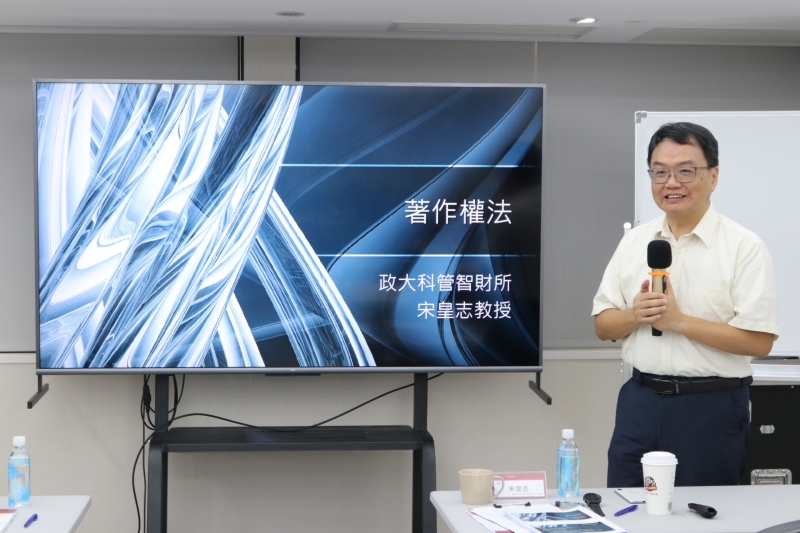 「藝術資產」被視為「文化創意產業」的成果,其中涉及無形資產(如專利權、著作權、智慧財產權)的範疇。(本刊資料室)