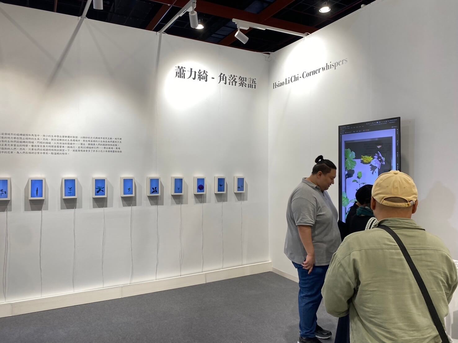 蕭力綺作品於2024 ART TAPEI「MIT新人特區」展出。（圖／本刊編輯部）