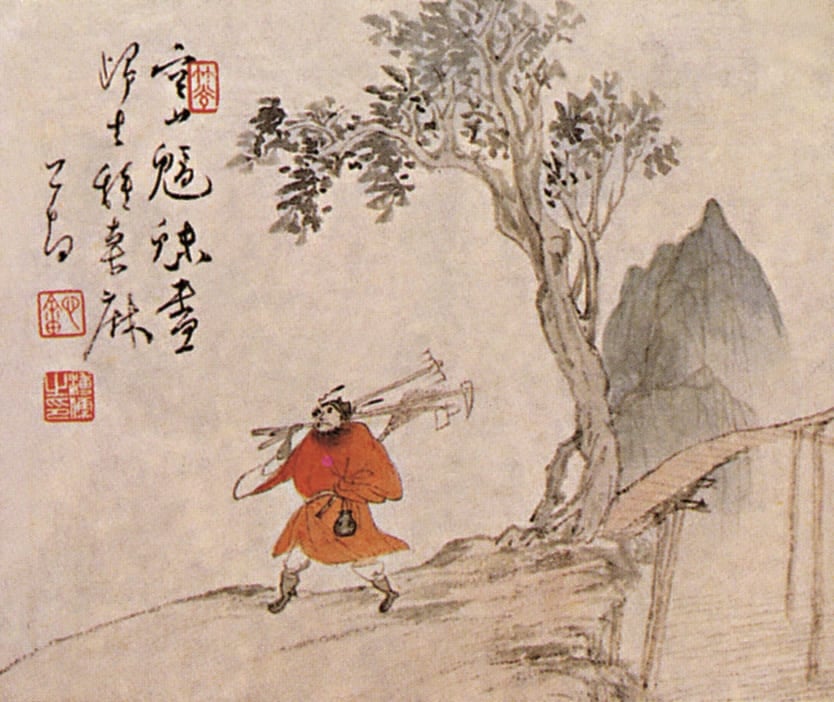 溥儒〈歸田鍾馗〉。