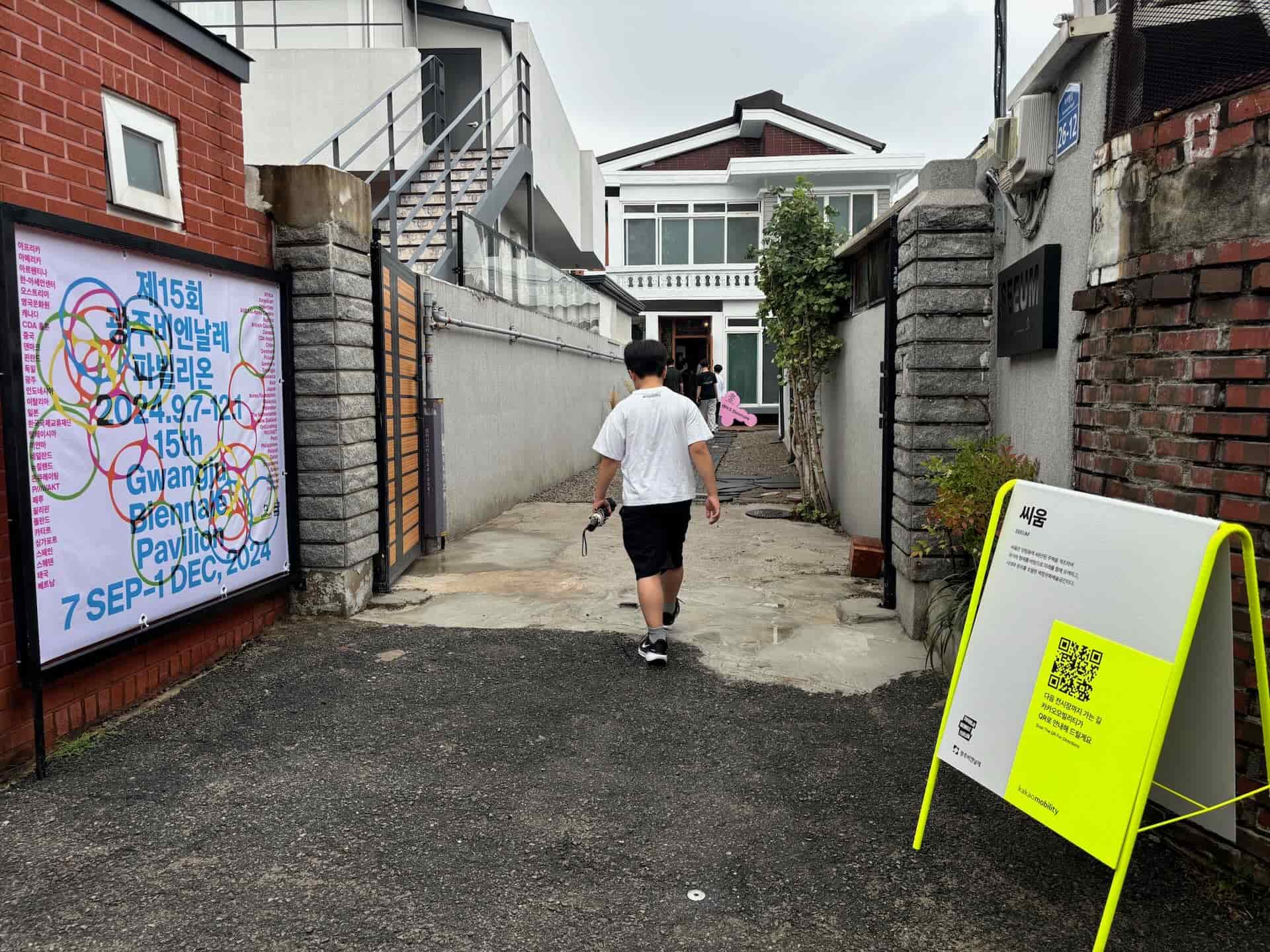 光州雙年展與韓國叫車服務Kakao Mobility簽下合作，於展期間提供實體導引標誌、數位地圖傳單（digital leaflets）與接駁車服務。（攝影：修天容）