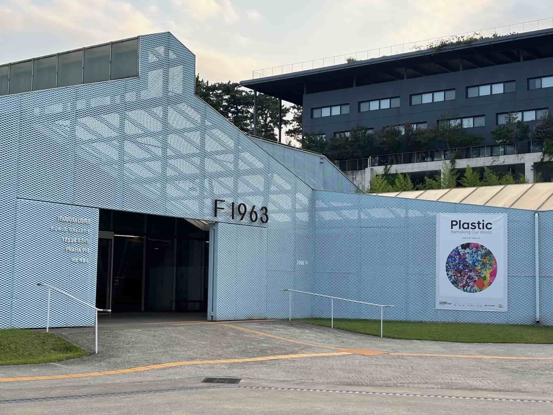 Frieze Seoul閉幕隔日在釜山F1963文創園區舉辦閉幕派對。（攝影：修天容）
