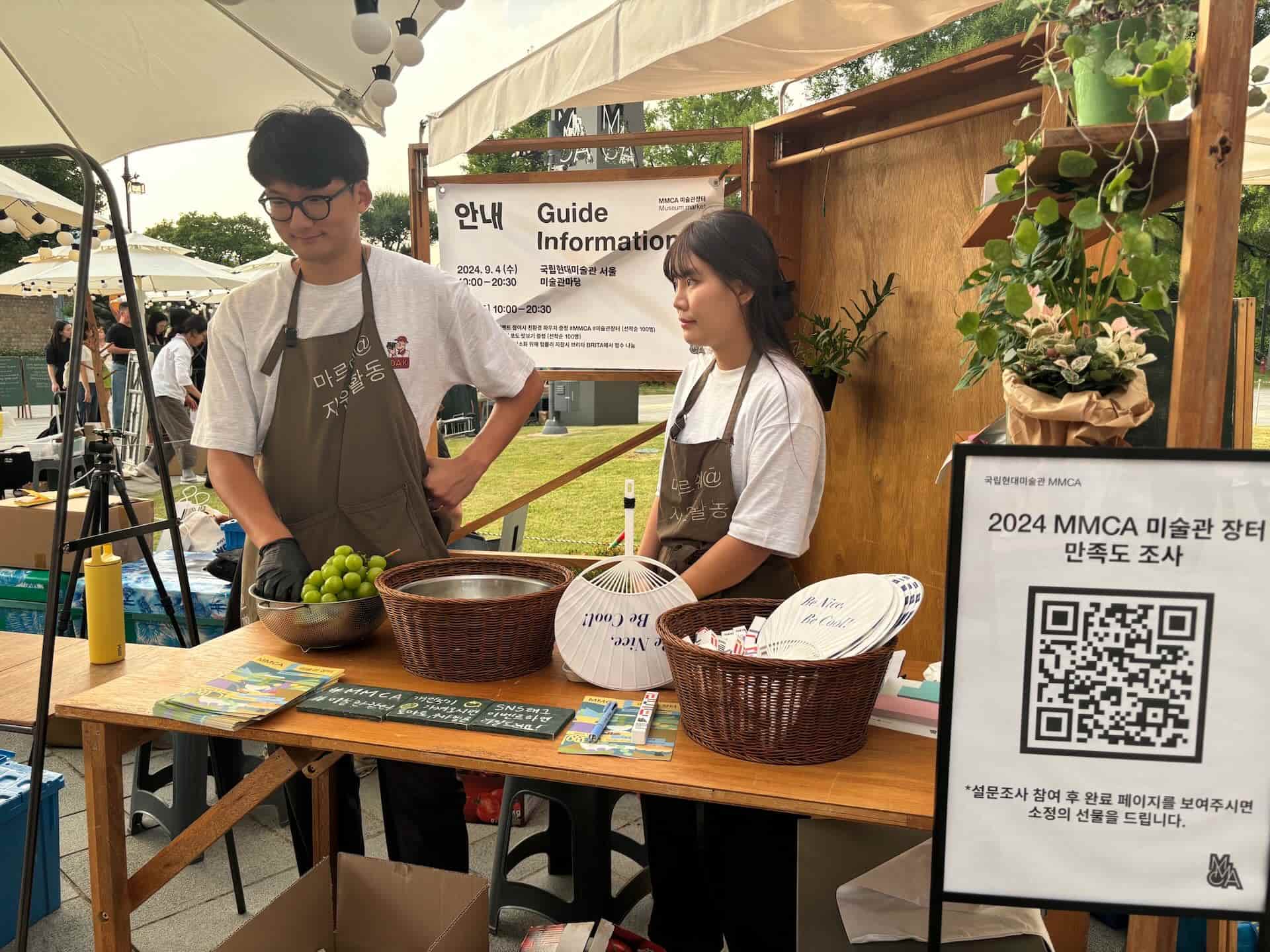 首爾國立現代美術館（MMCA）於9月4日舉行「MMCA美術館市集」（MMCA Museum Market），推出行銷活動。（攝影：修天容）