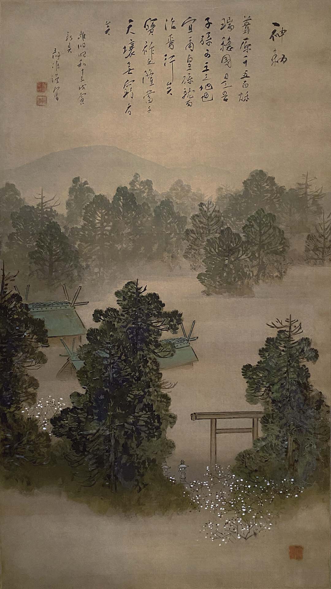 圖10 日治時期 木下靜涯1938年作〈臺灣神社〉，絹本膠彩，91.5×50.8公分，國立臺灣美術館藏。攝影／李孟學。