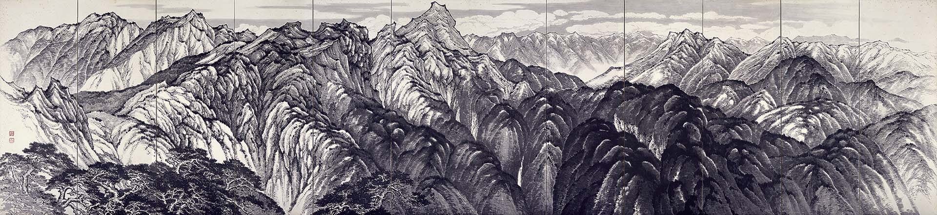 圖3 日治時期 鄉原古統1930年作〈臺灣山海屏風—能高大觀〉，紙本水墨，173×62公分×12，臺北市立美術館藏。圖／臺北市立美術館。