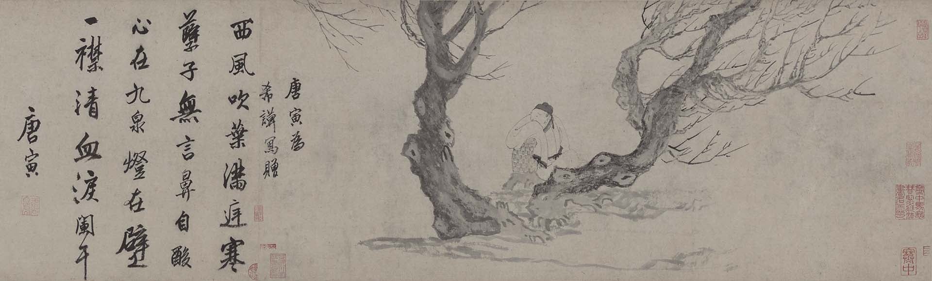 圖7 明 唐寅〈風木圖〉，紙本水墨，28.5×108公分，北京故宮博物院藏。©北京故宮博物院藏