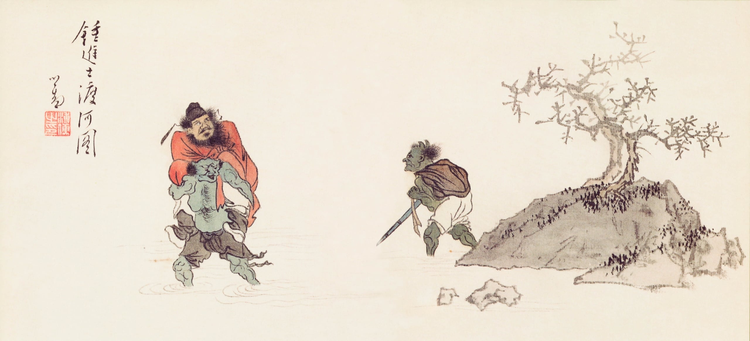 溥儒〈鍾進士渡河圖〉。