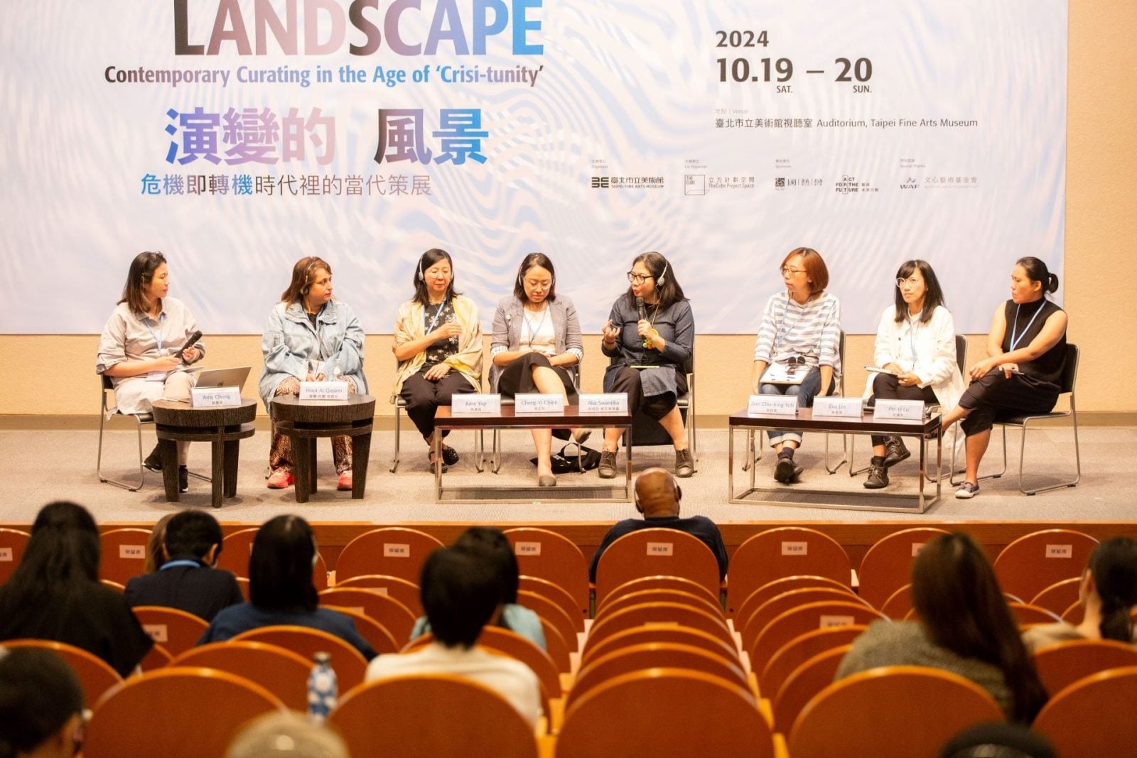 迎接策展時代的必要性革命——側記北美館 CIT24 國際策展論壇