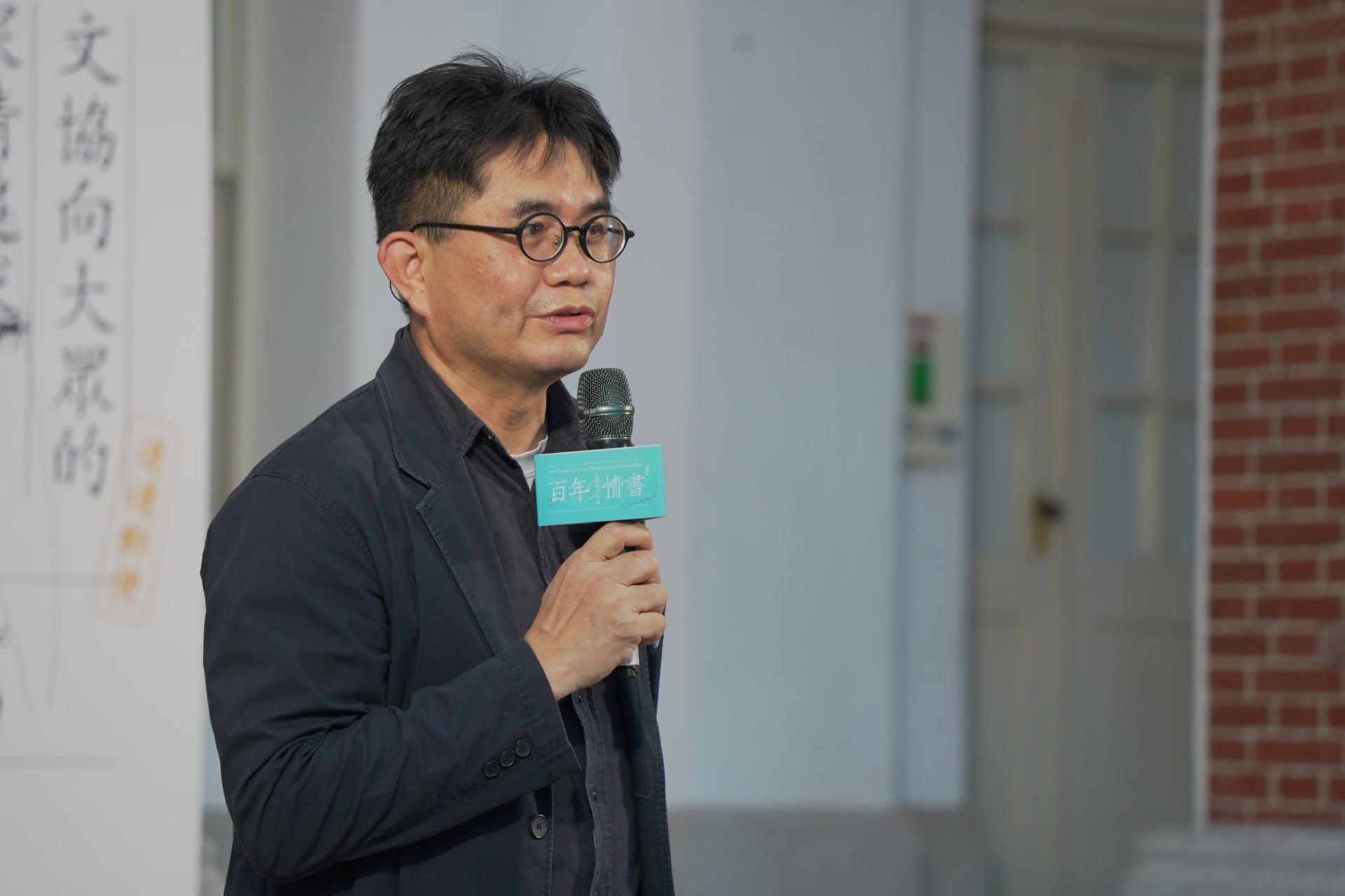 新任國立臺灣博物館館長由現任文化部主任祕書陳登欽擔任。（國立臺灣文學館提供）