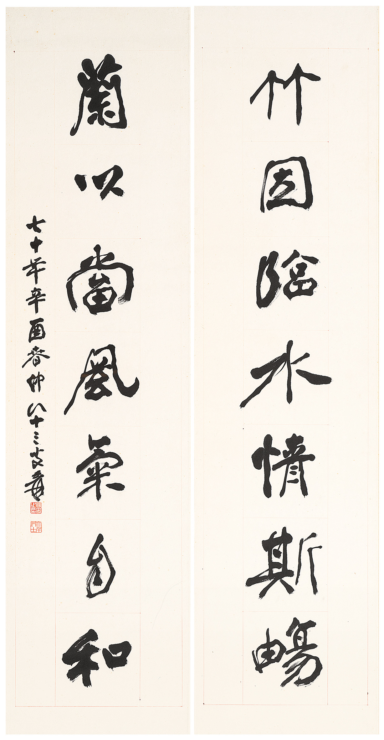 張大千，《行書七言聯》，水墨紙本 鏡框，130 × 34cm，1981。預估價：60萬至95萬新台幣。（羅芙奧提供）