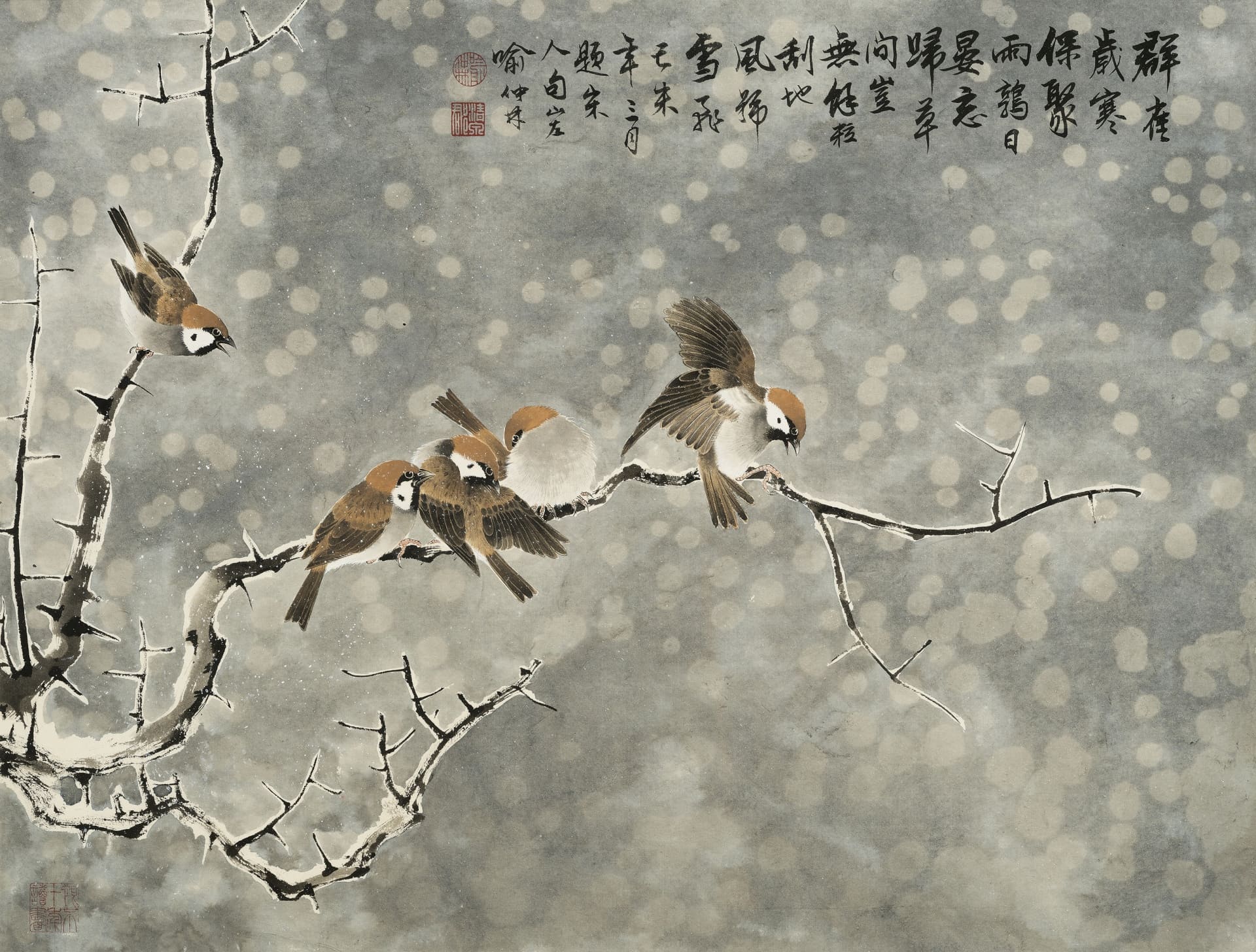 喻仲林，《戲雪》，水墨設色紙本 鏡框，49.5 × 64.5cm，1979。預估價：7萬至14萬新台幣。（羅芙奧提供）