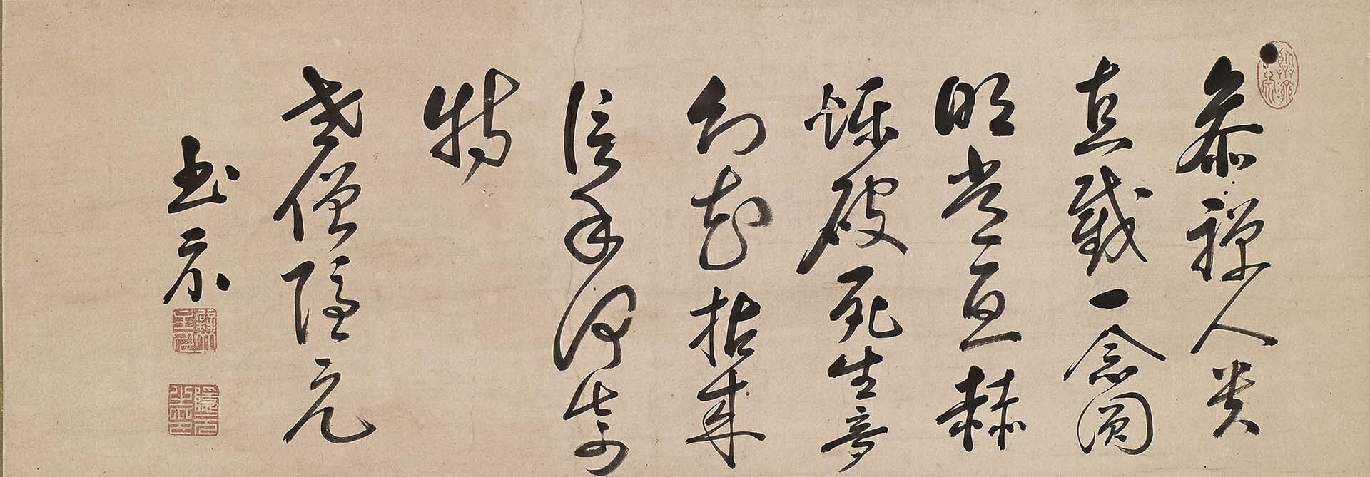 隱元隆琦〈行書偈語軸〉，29×81.5公分，何創時書法藝術基金會藏。