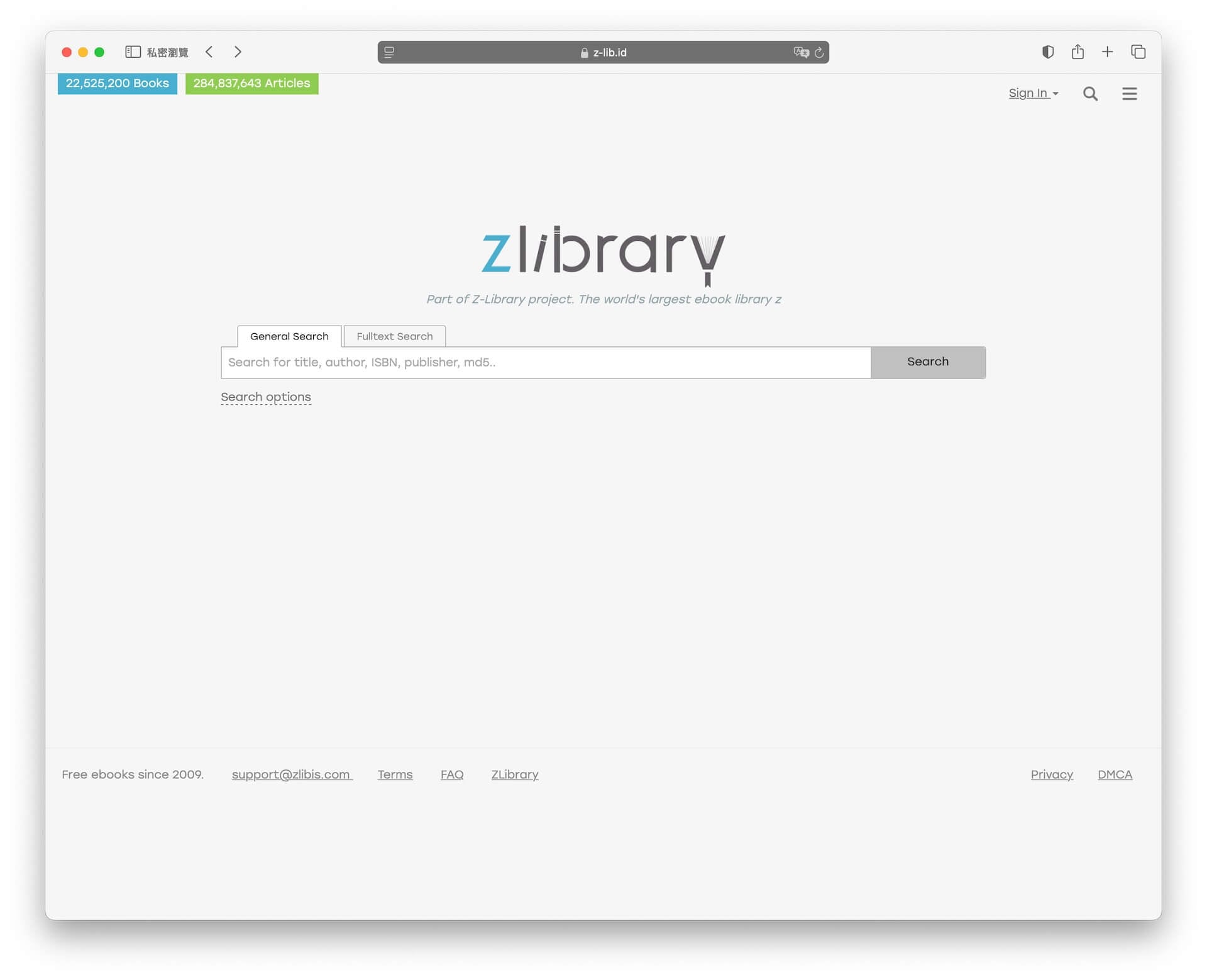 Z-library、Sci-Hub這類點對點論文資料庫，屬於「黑色」開放取用（Black OA），其服務遊走於法律的灰色地帶，使用者可以下載開放取用的學術論文，甚至是付費限制的論文，因此某種程度上真的如同「宣言」所稱，造福第三世界研究者，至…