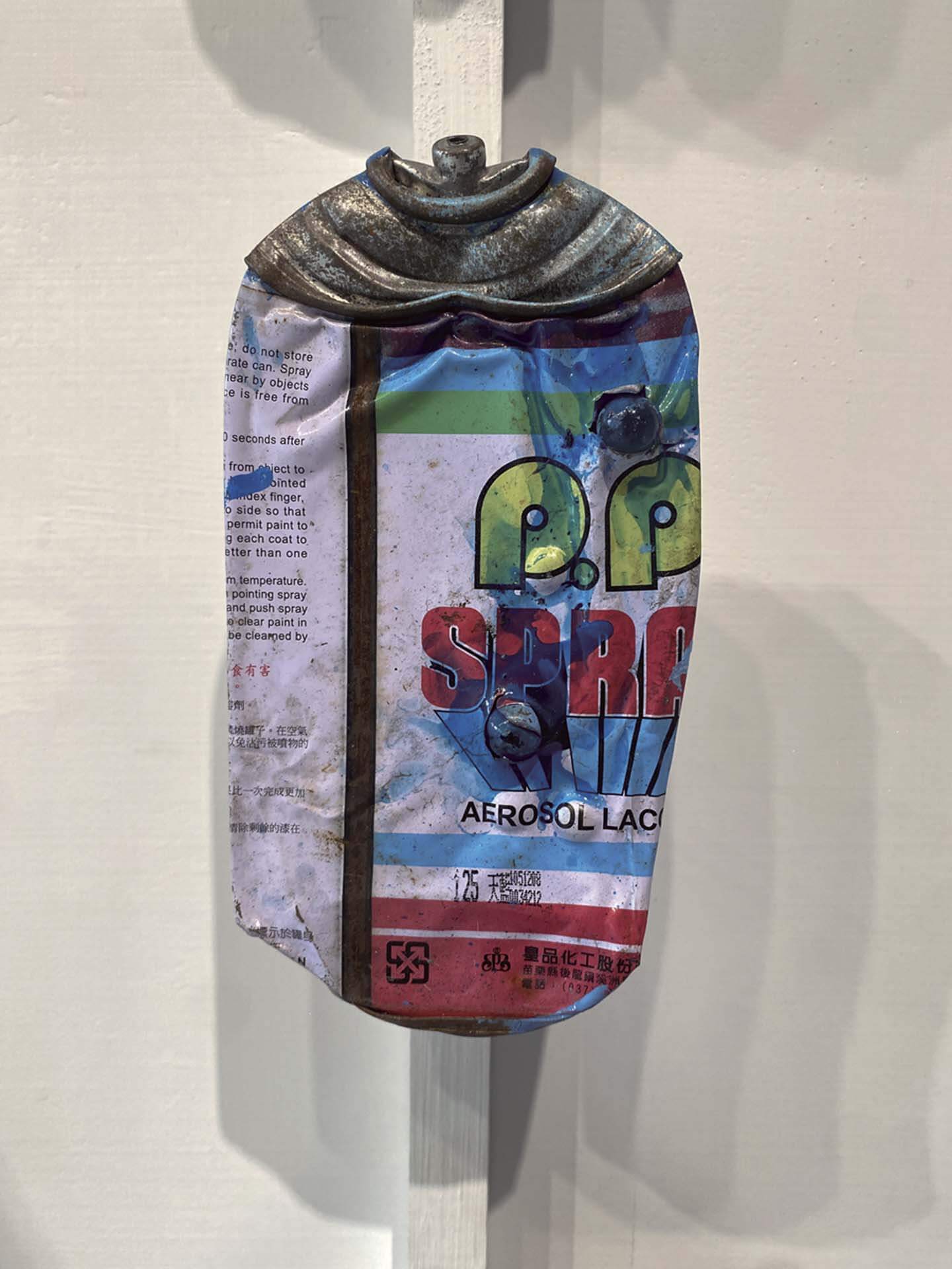 美國塗鴉藝術家UDON於個展中展出之作品。（攝影／陳晞）