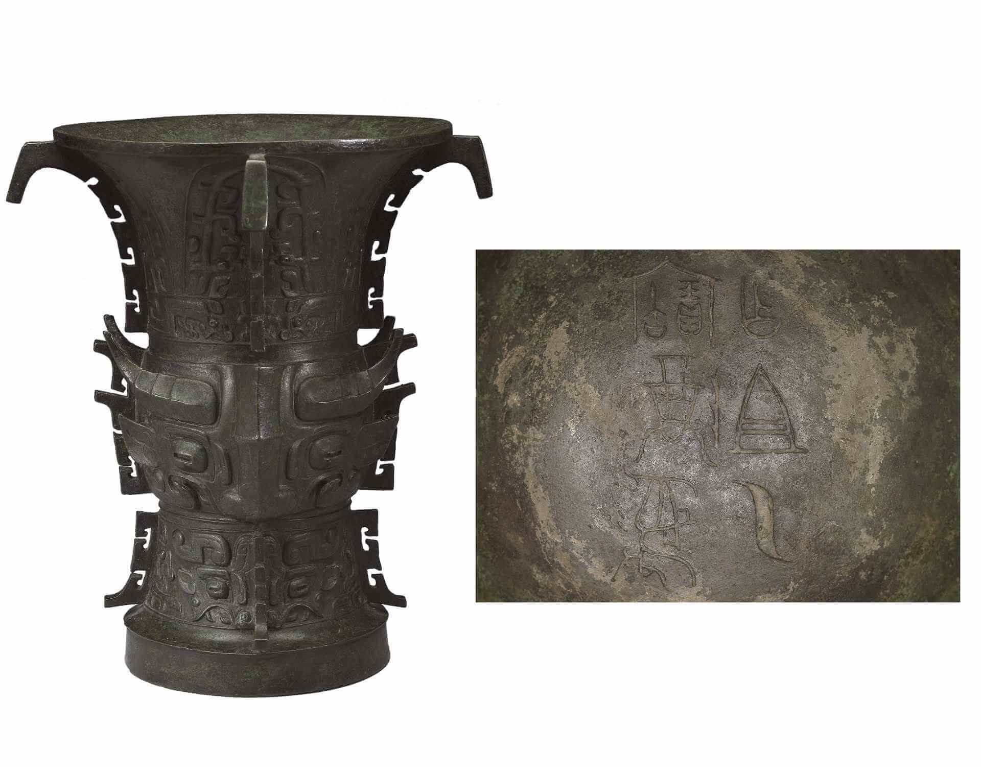 青銅器 銅 置物 蓋器 古美術 金石可鏤──清宮舊藏改制青銅器介紹| 典藏ARTouch.com