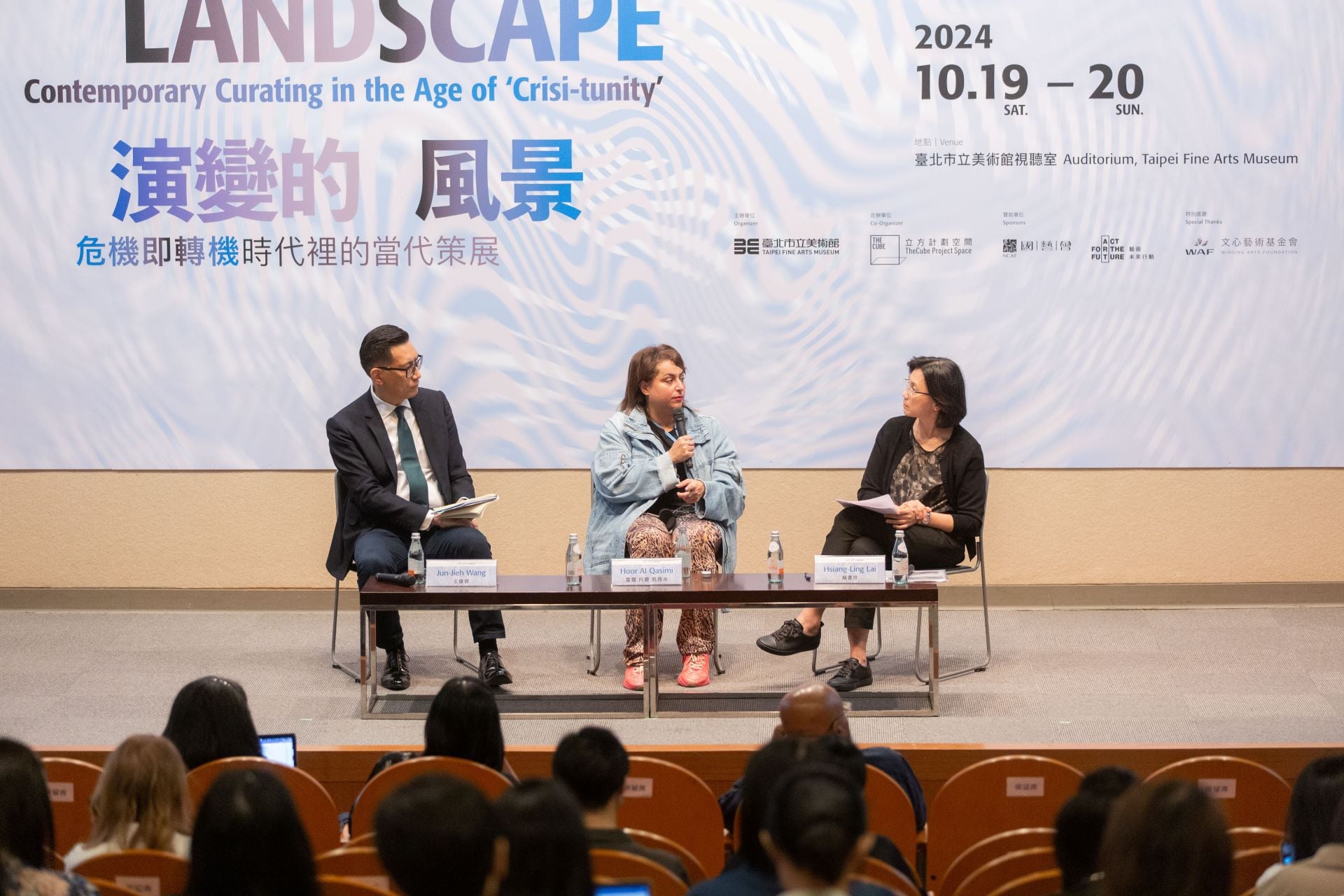 左起為主持人王俊傑、主講人霍爾以及與談人賴香伶。（臺北市立美術館提供）
