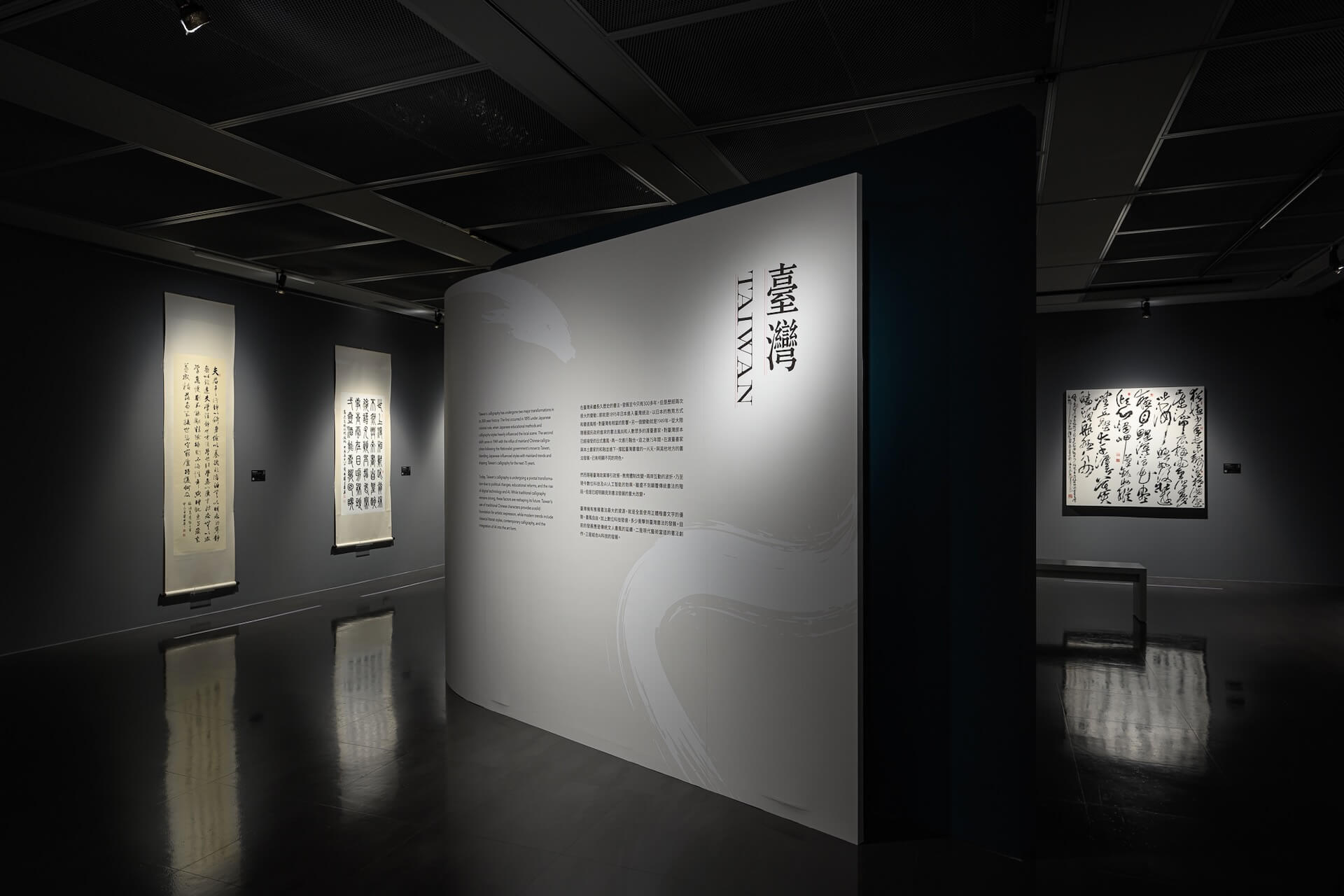 臺灣展區照。攝影／ANPIS FOTO王世邦。圖片提供／桃園市立美術館。