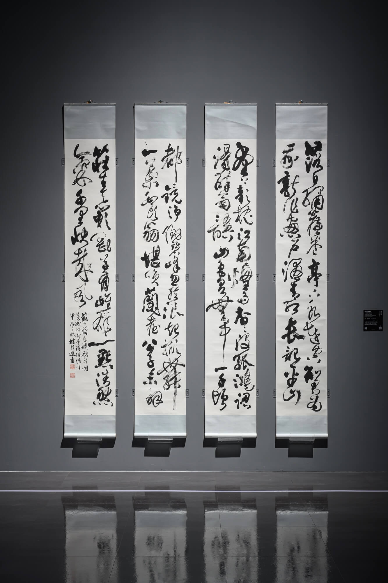林隆達，〈蘇軾詞水調歌頭─黃州快哉亭贈張偓佺〉，225×44cm×4pcs，紙、墨，2024。攝影／ANPIS FOTO王世邦。圖片提供／桃園市立美術館。