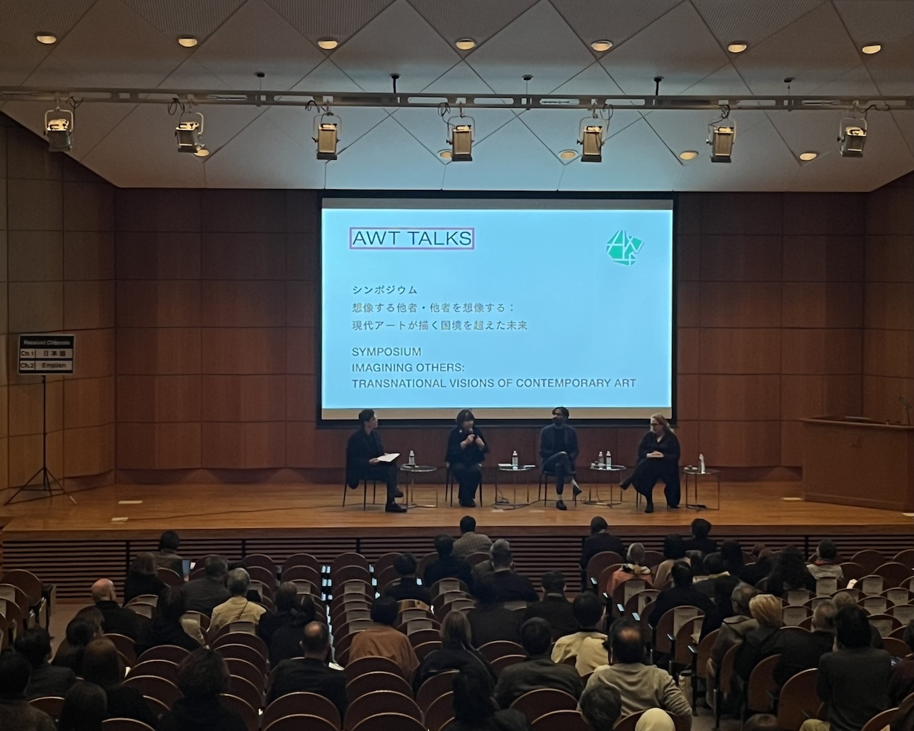 東京藝術周編輯總監安德魯.麥可爾及三位與談人於研討會對談現場。(攝影/章郡榕)