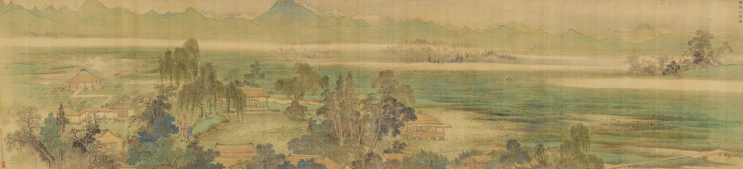 清 禹之鼎1701年作〈西溪草堂圖〉，紙本設色，202.5×47公分，溪客舊廬藏。