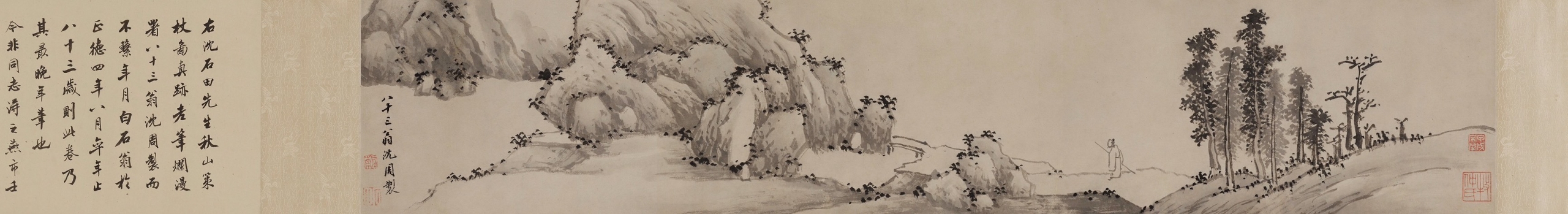 明 沈周1509年作〈秋山策杖圖〉，紙本水墨，畫心26×134公分，溪客舊廬藏。