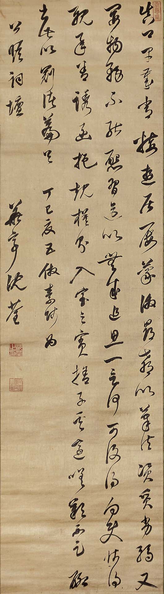 圖6 清 沈荃〈臨懷素自敘帖〉，絖本墨書，179×49公分，黑川古文化研究所藏。