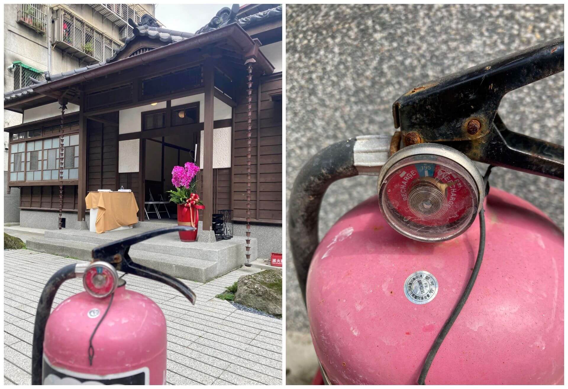 修復後的臺靜農故居外觀雖然美輪美奐，但是消防滅火器卻不穩定，壓力指針顯示滅火器壓力過大。（攝影／蕭文杰）