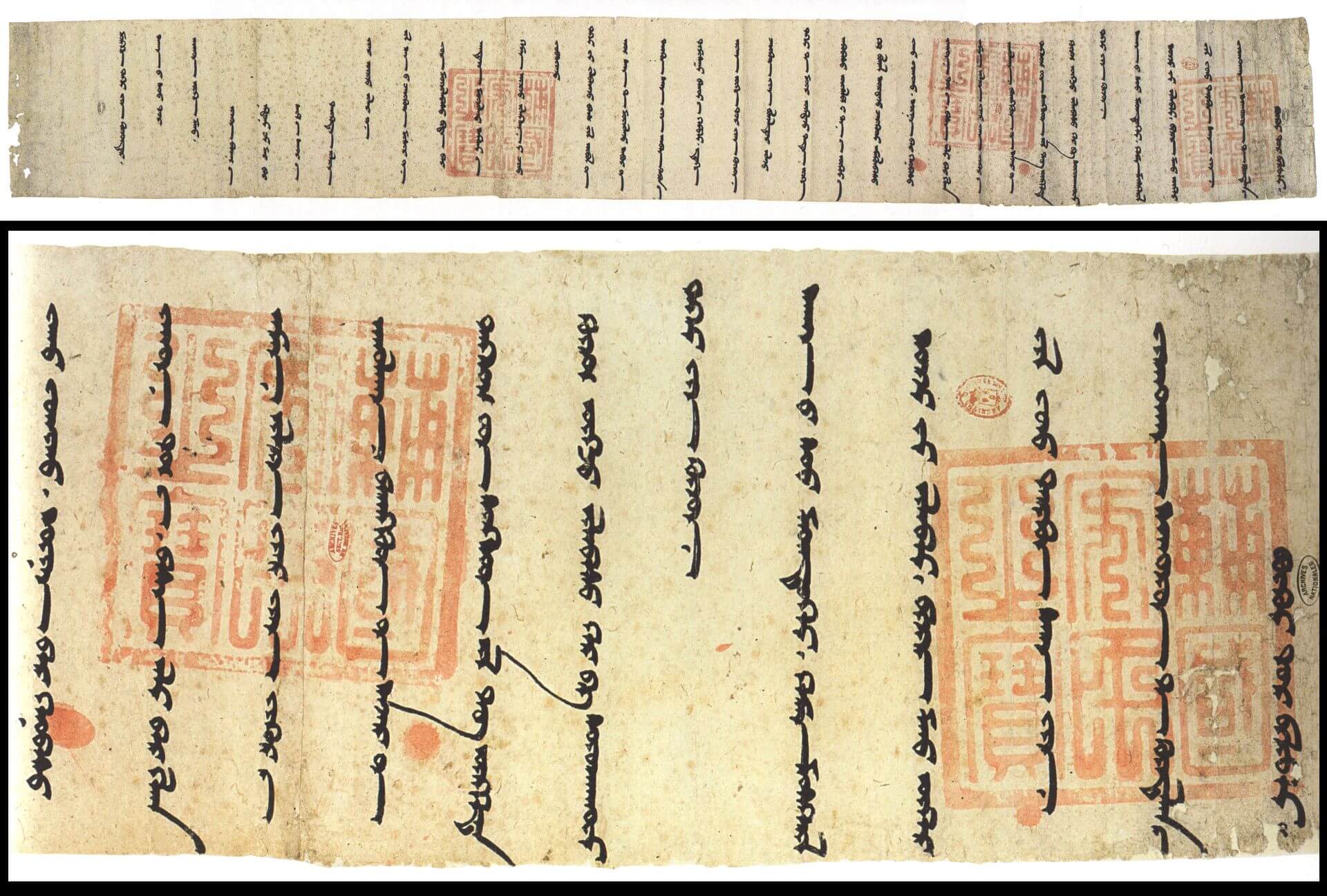 圖2 阿魯渾所寫國書（下圖局部），1289，法國國家檔案館藏。（公共領域）