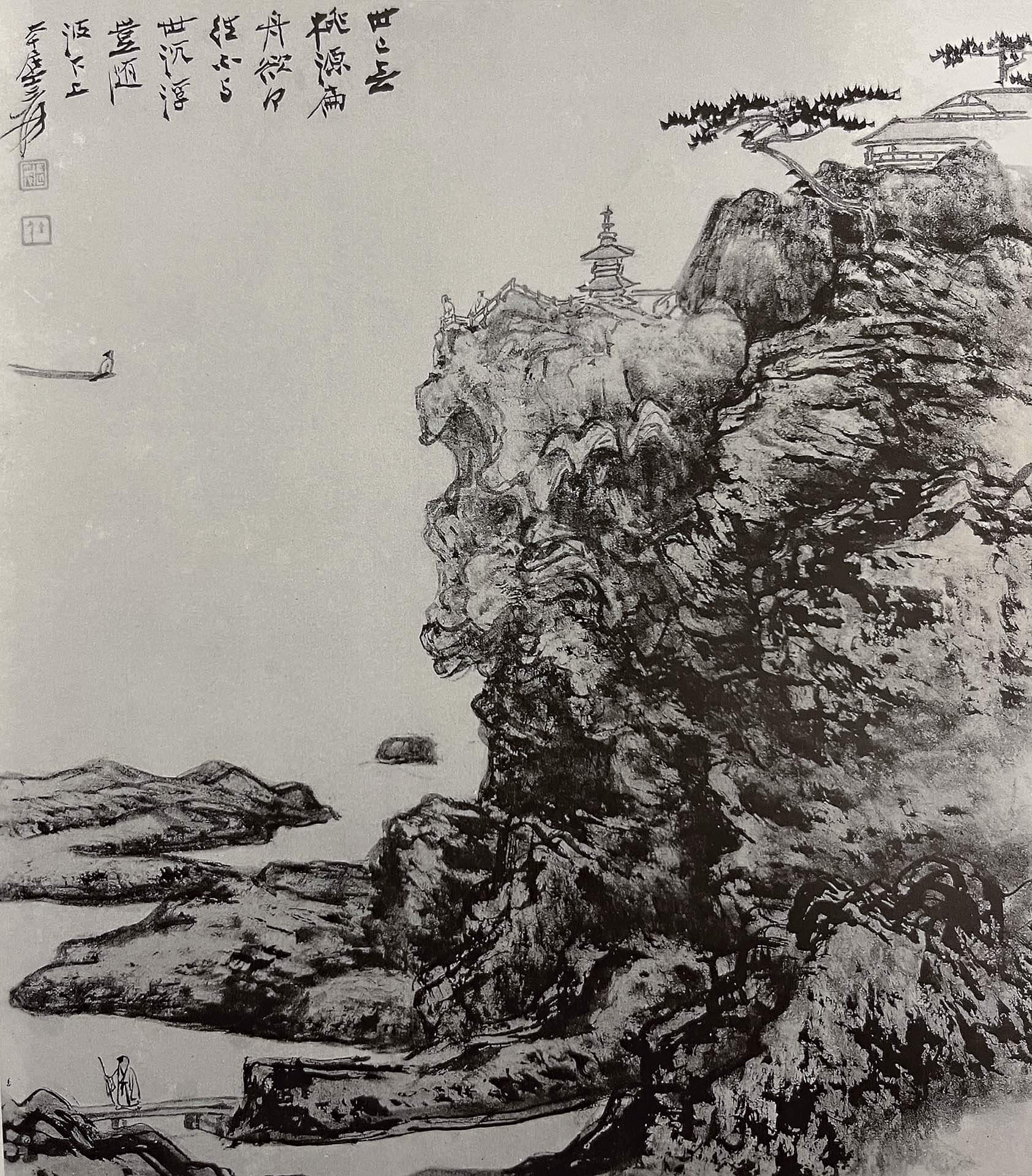 張大千1951年作〈桃源圖〉。圖/張偉民。