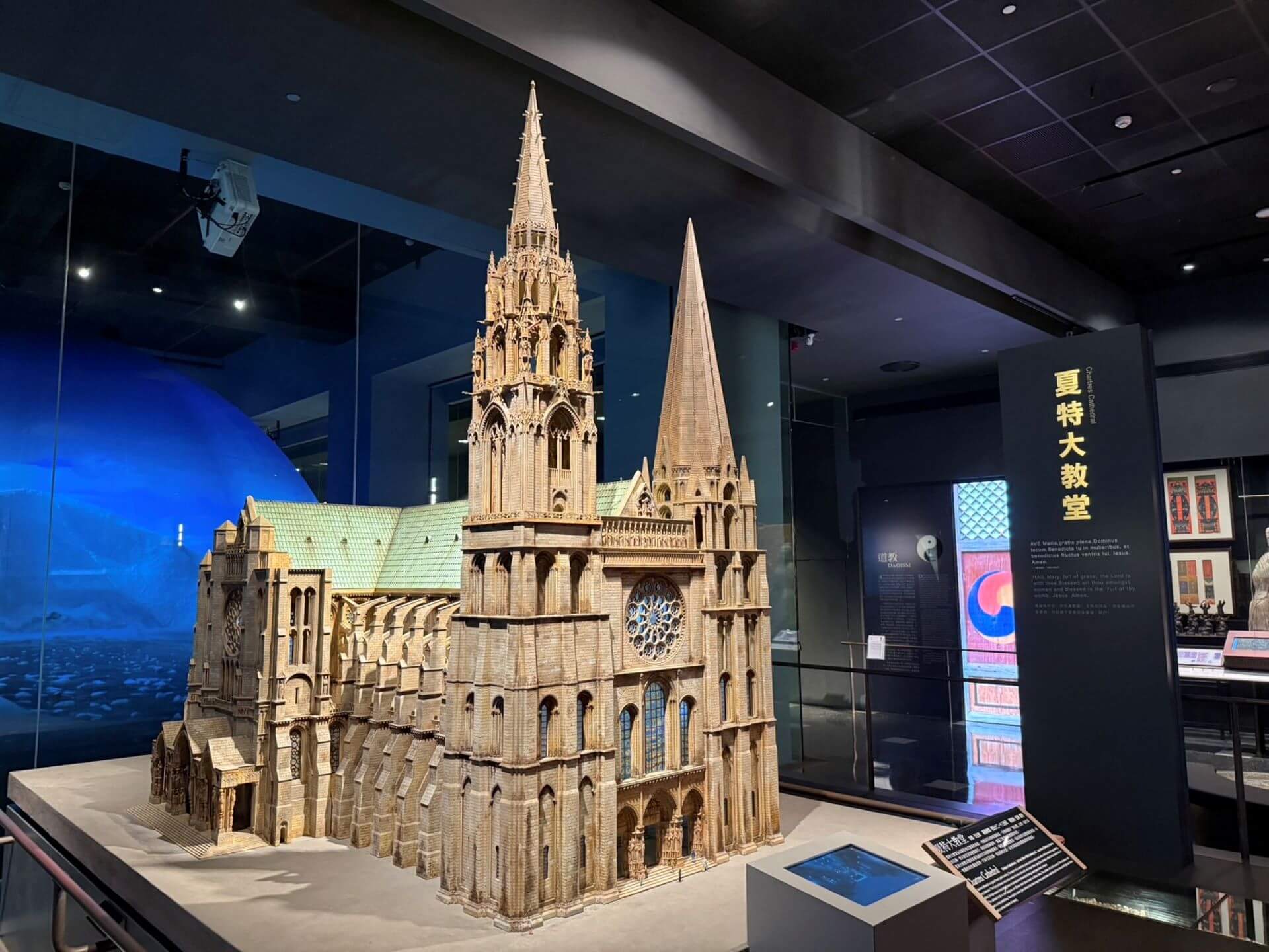 宗博館經典「虛擬聖境：世界宗教建築縮影」常設展出十大宗教建築之夏特大教堂。（攝影／朱佑霖）