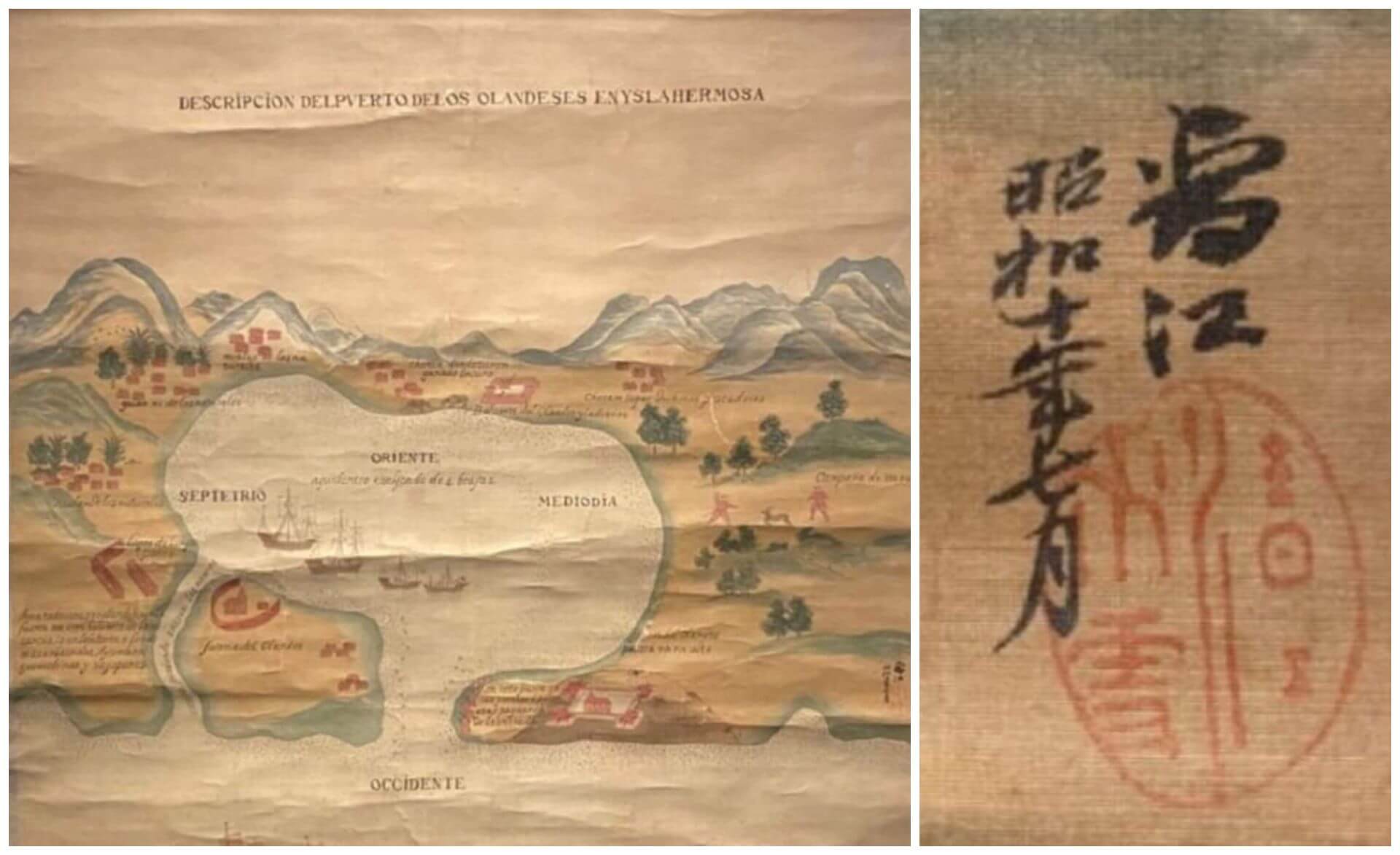 （圖6）左：清水雪江，《福爾摩沙島西班牙人港口描述圖摹本》，1935，國立臺灣博物館（筆者拍攝）；右：清水雪江，《福爾摩沙島西班牙人港口描述圖摹本》落款。（攝影／劉錡豫）