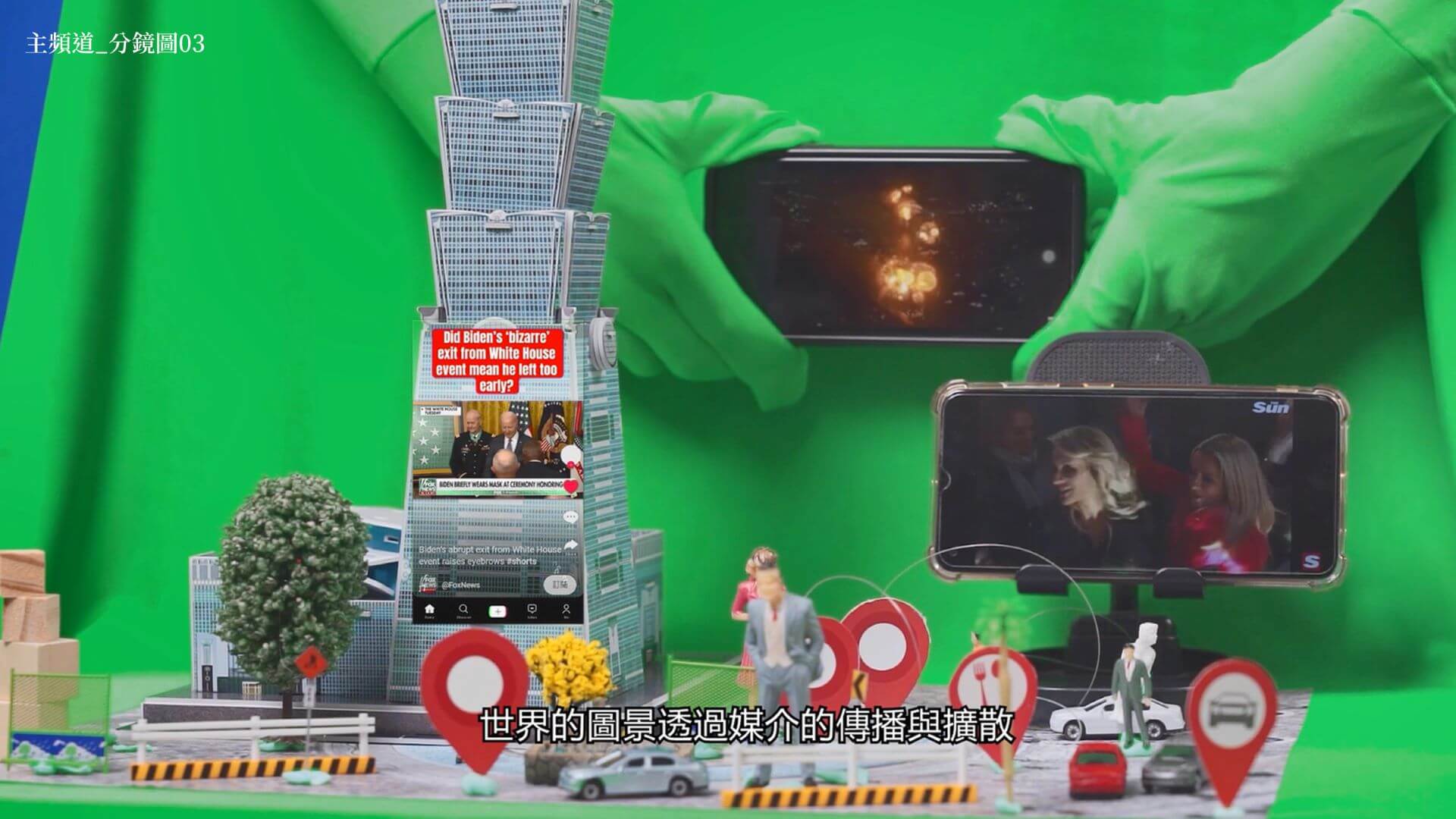 謝宇喬《再域：幻景遊牧》。（台北當代藝術館提供）
