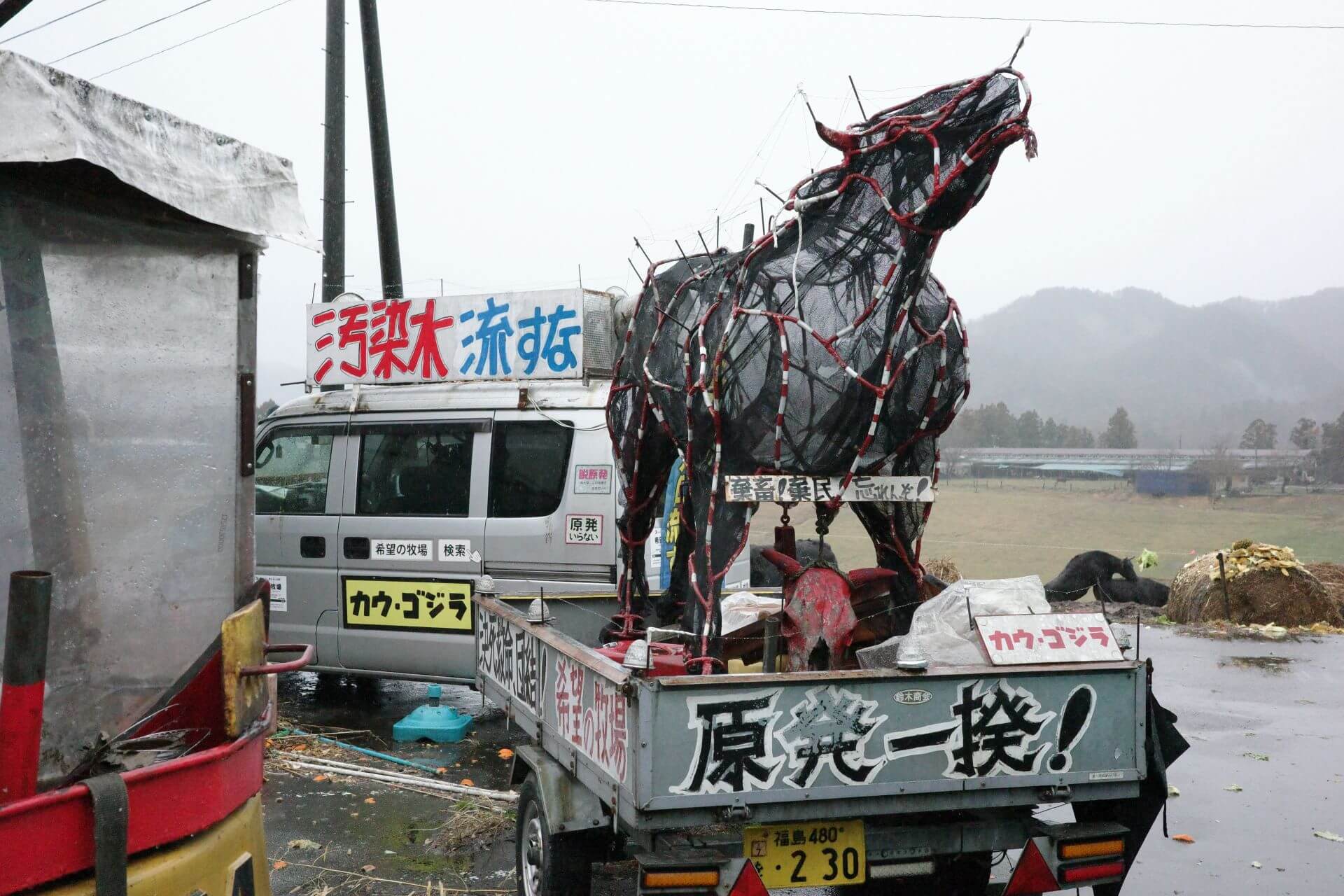 2024年初策展人林裕軒於日本福島進行關於災難的考察。（台北當代藝術館提供）