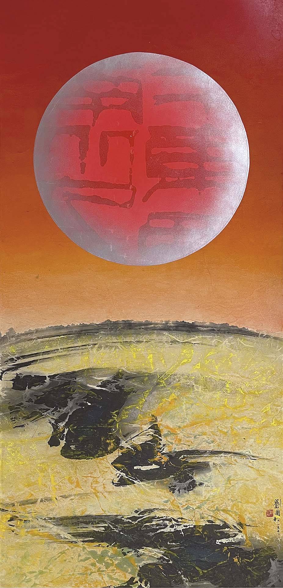 圖為劉國松創作於1971年的《一個東南西北人》,尺寸為145.5×70cm。(方圓臻藏提供)