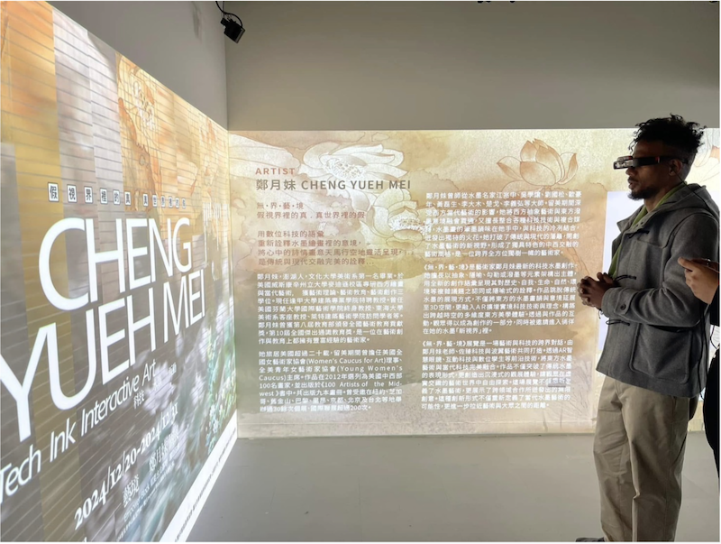 古巴藝術家雷岱爾，於開幕酒會當天配戴佐臻AR眼鏡，體驗「無．界．藝．境」展覽之擴增實境。（波翼藝術提供）