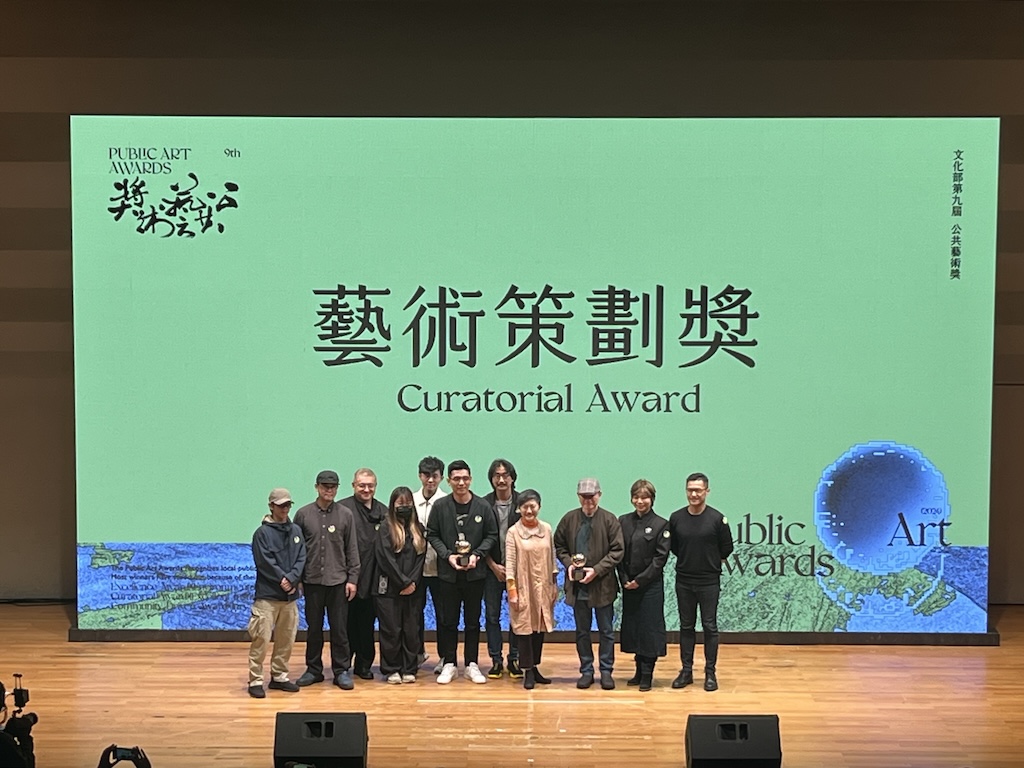 「藝術策劃獎」獲獎計畫團隊於頒獎典禮現場。(攝影/李京樺)
