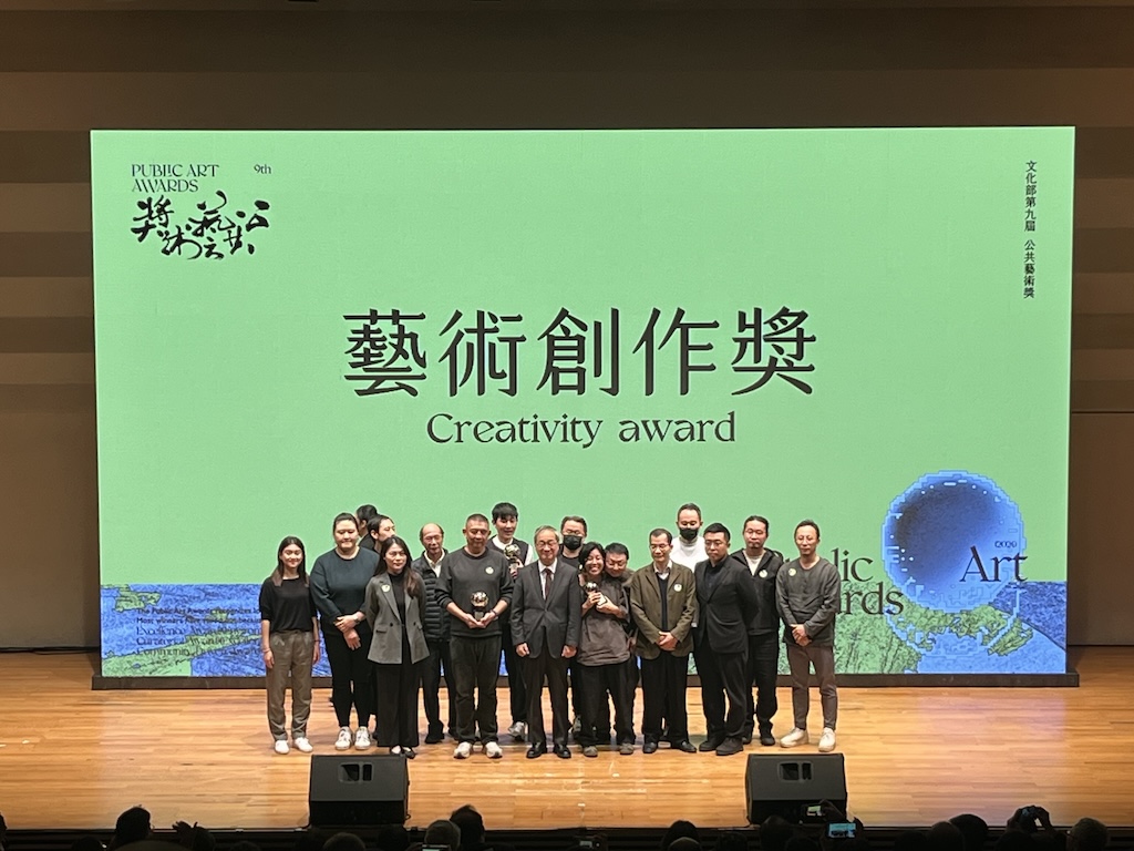 「藝術創作獎」獲獎計畫團隊於頒獎典禮現場。(攝影/李京樺)