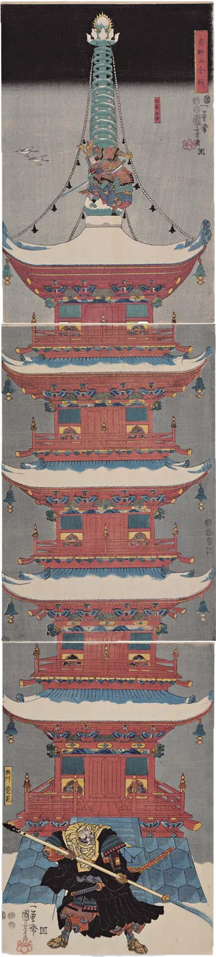 圖2 江戶時代 歌川國芳約1851年作〈吉野山合戰〉，私人收藏。
