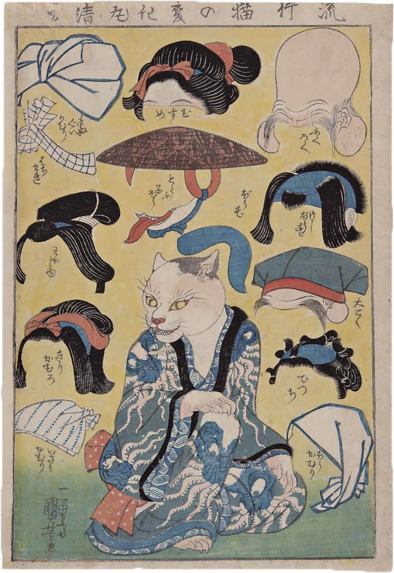 圖8 江戶時代 歌川國芳約1841至1842年作〈流行貓的變化〉，私人收藏。