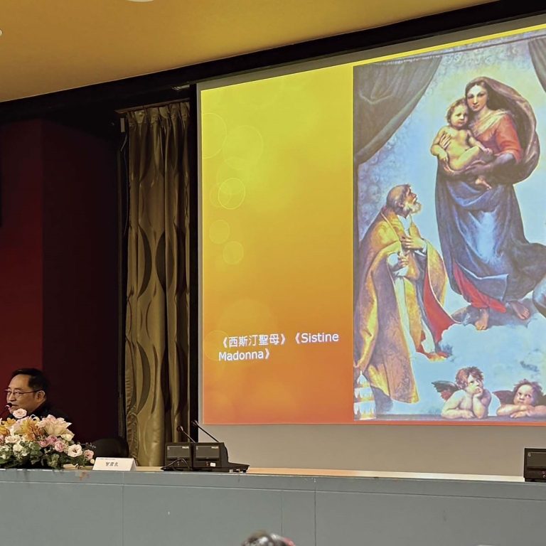 破除藝術「偽知識」：第四屆文物藝術品科學鑑定學術研討會側記