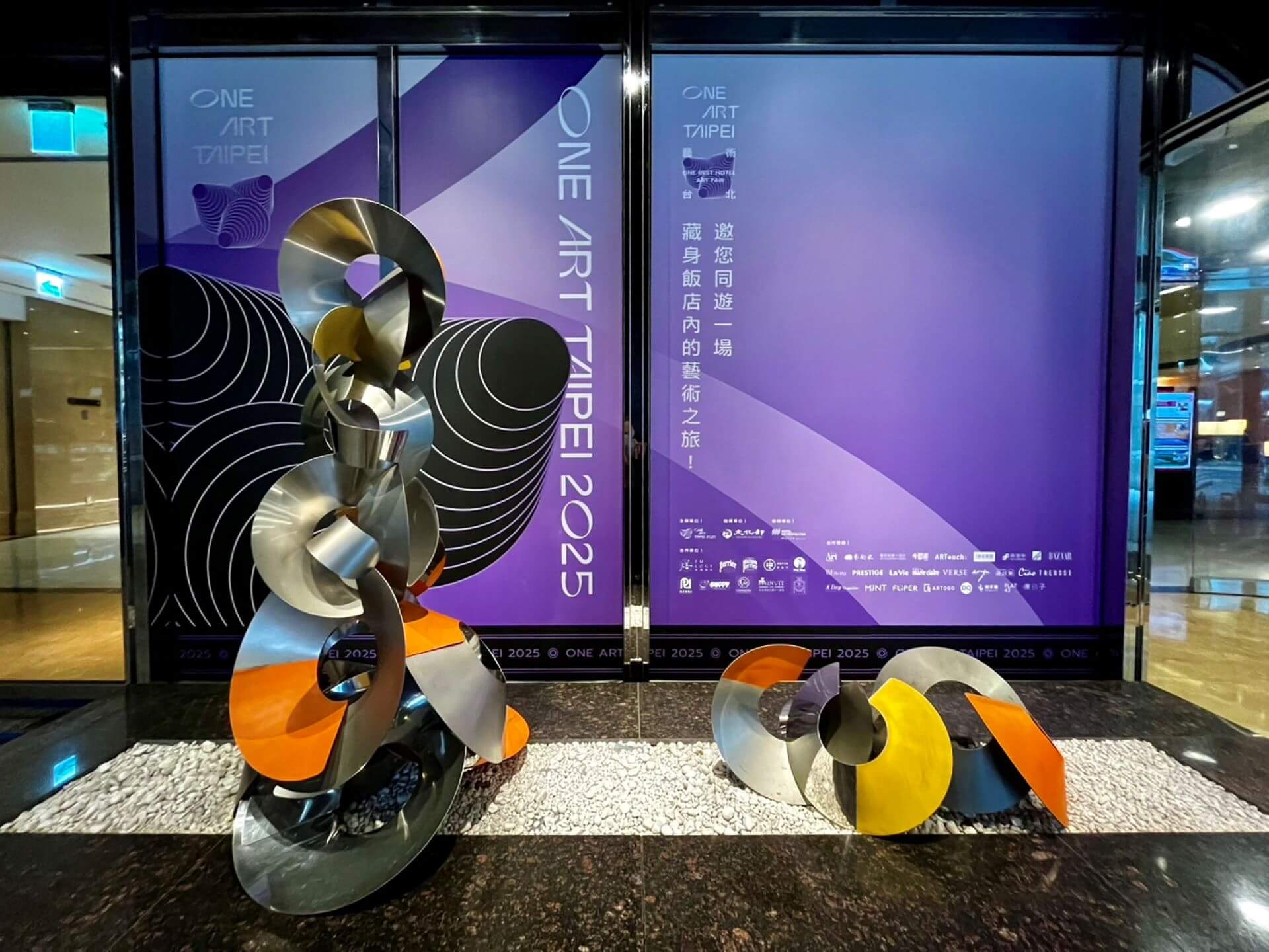 ONE ART Taipei 2025 藝術台北於「JR 東日本大飯店 台北」正式登場。（本刊資料室）