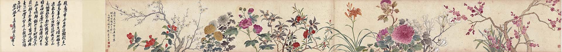 清方薰1789年作〈四季長春圖〉，紙本設色，30×259.5公分。