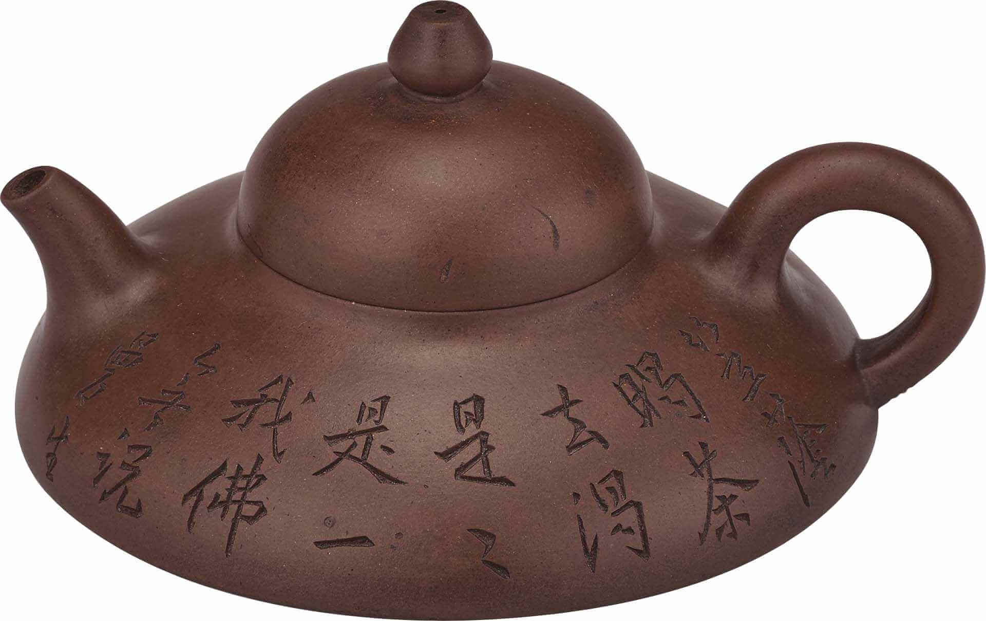 清〈紫砂曼生銘笠式壺〉，高10.8公分，長12.4公分。