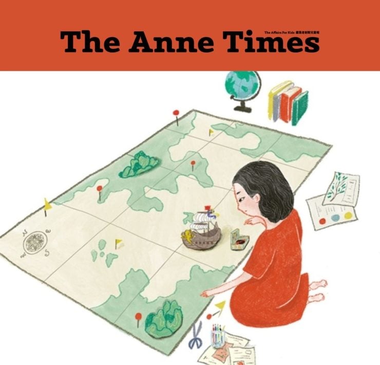 【專題│安妮新聞 The Anne Times】14. ⾃學：學校之外的另⼀種可能