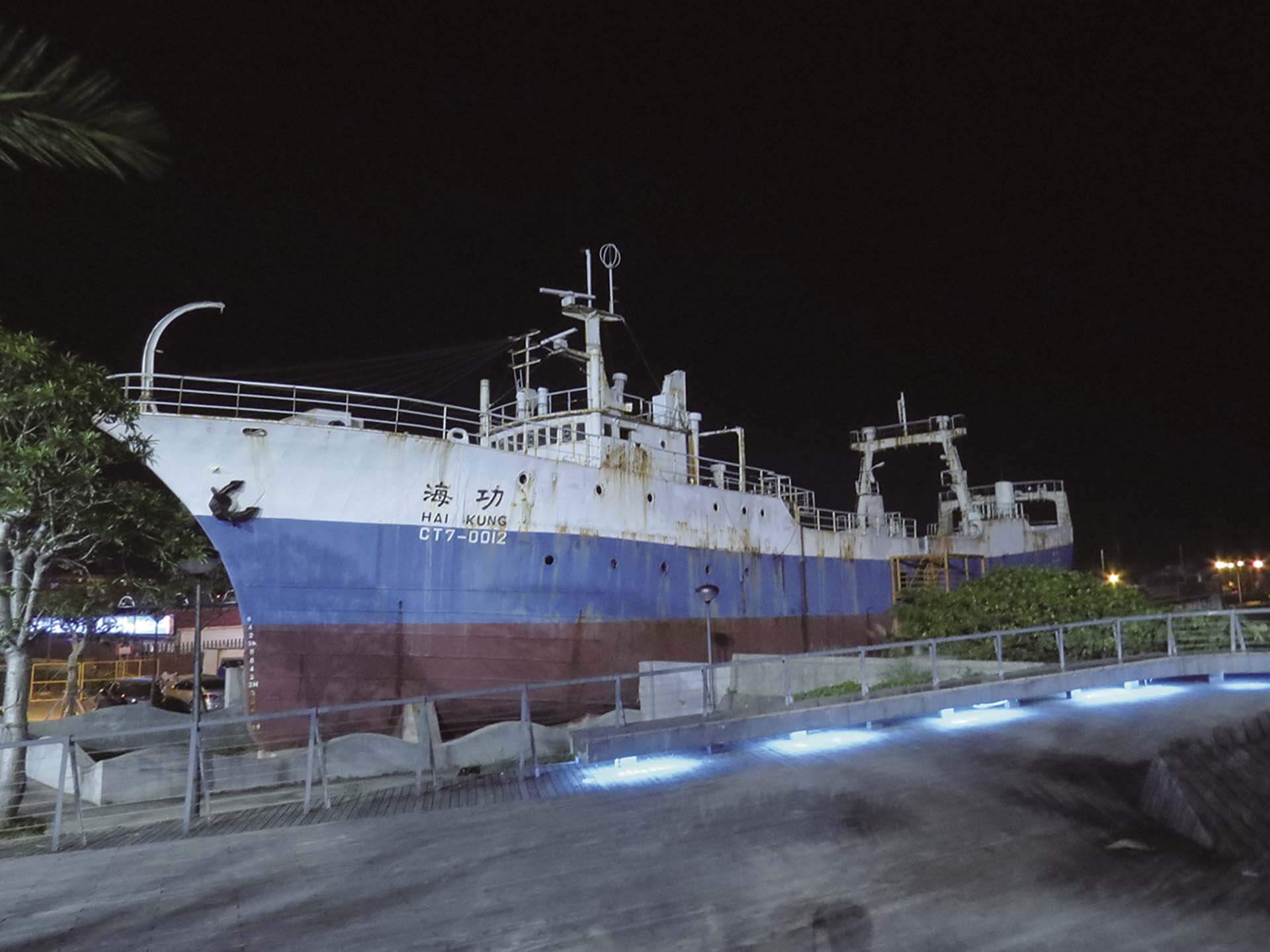 2021年12月拆除前，停泊於基隆碧砂漁港前作為博物館艦的「海功號」。（© Ianbu）