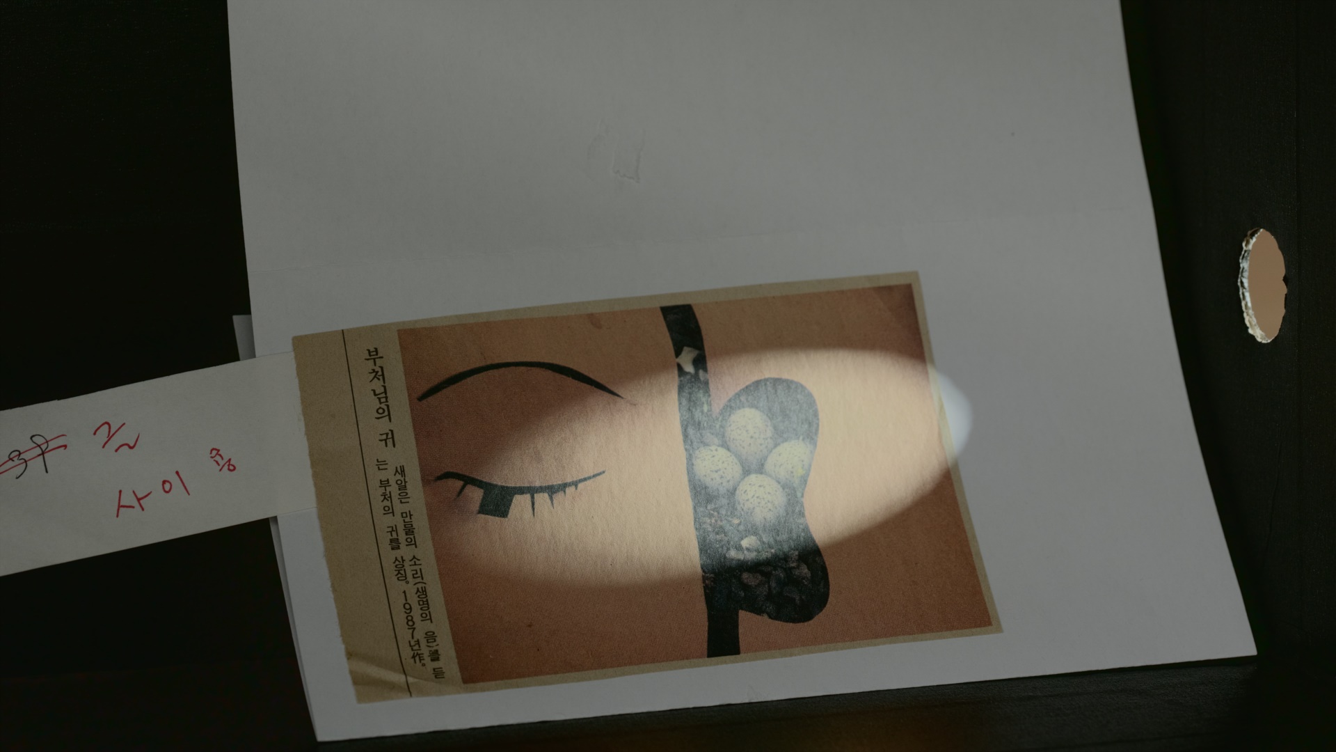 第13屆首爾媒體城市雙年展預展委託金珍珠（Jinjoo Kim）創作單頻道錄像，《聆聽》（hearing）。（首爾媒體城市雙年展提供 ）