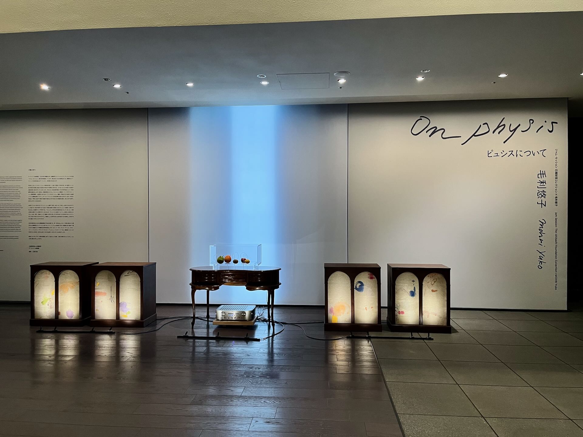 毛利悠子於Artizon museum展開她與該場館首次合作Jam Session計畫的展覽「On Physis」。圖為展覽入口處作品《分解》。攝影／陳思宇