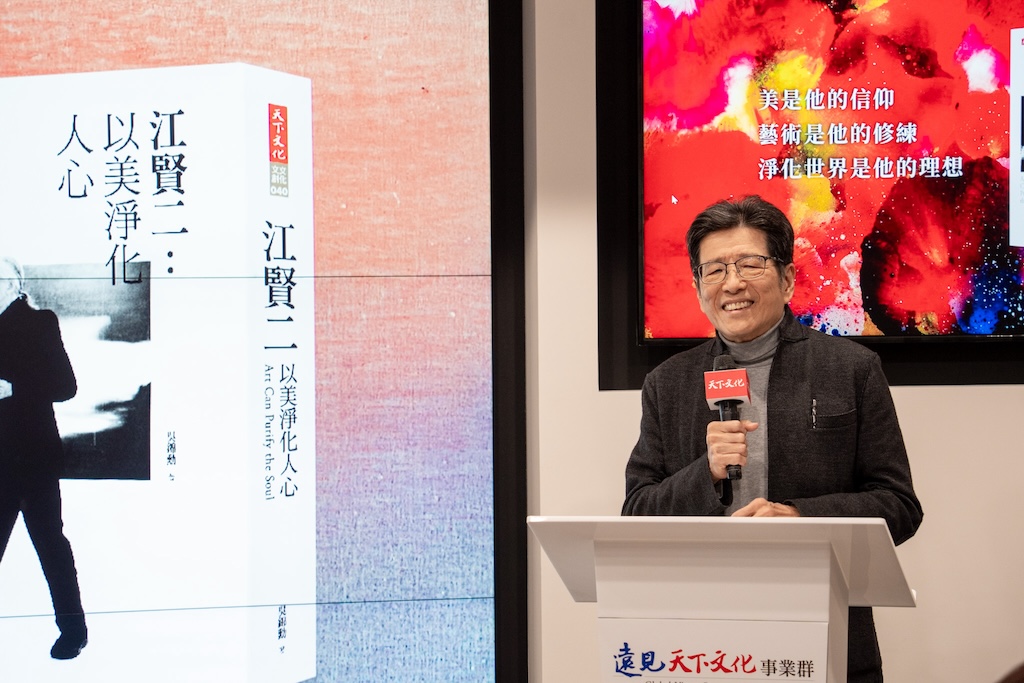 公益平台基金會董事長嚴長壽於《江賢二：以美淨化人心》新書發表會現場。（圖／天下文化提供）