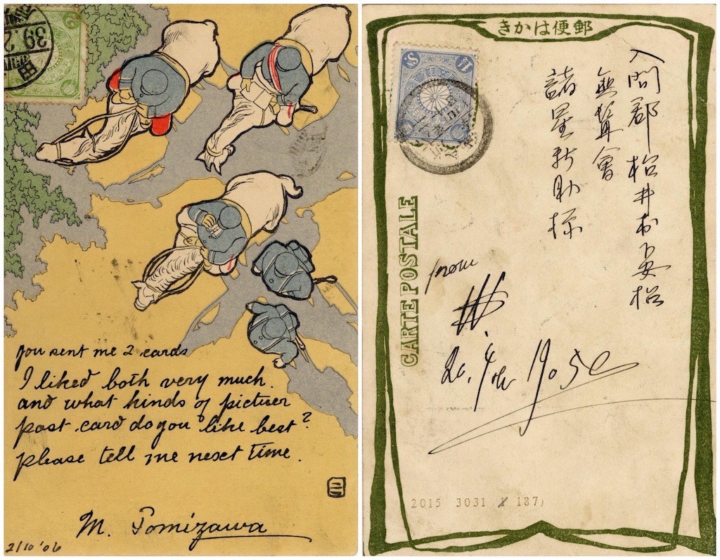 明治時期約1905年，繪葉書畫面為軍隊慶祝的場景，大英博物館藏。（© The Trustees of the British Museum）。