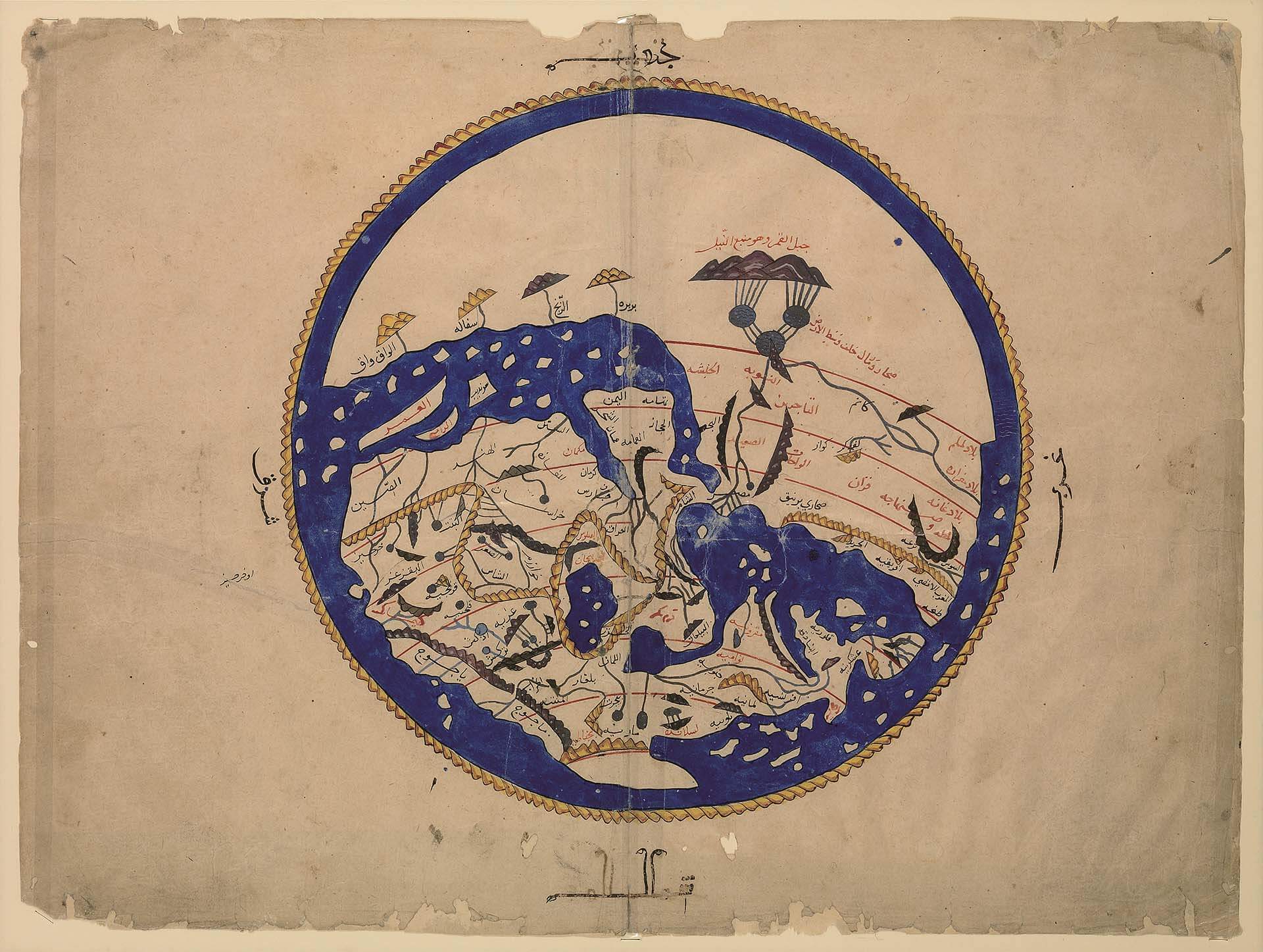 圖12 1553年傳抄本〈世界地圖〉，伊德里斯（al-Idrisi）約1152年原作，或製作於埃及開羅，英國牛津大學博德立圖書館藏。©The Bodleian Libraries, University of Oxford